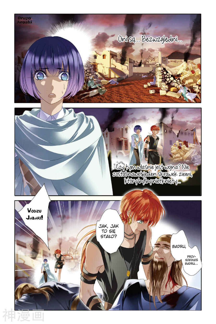 Chapter 11 - Page 6