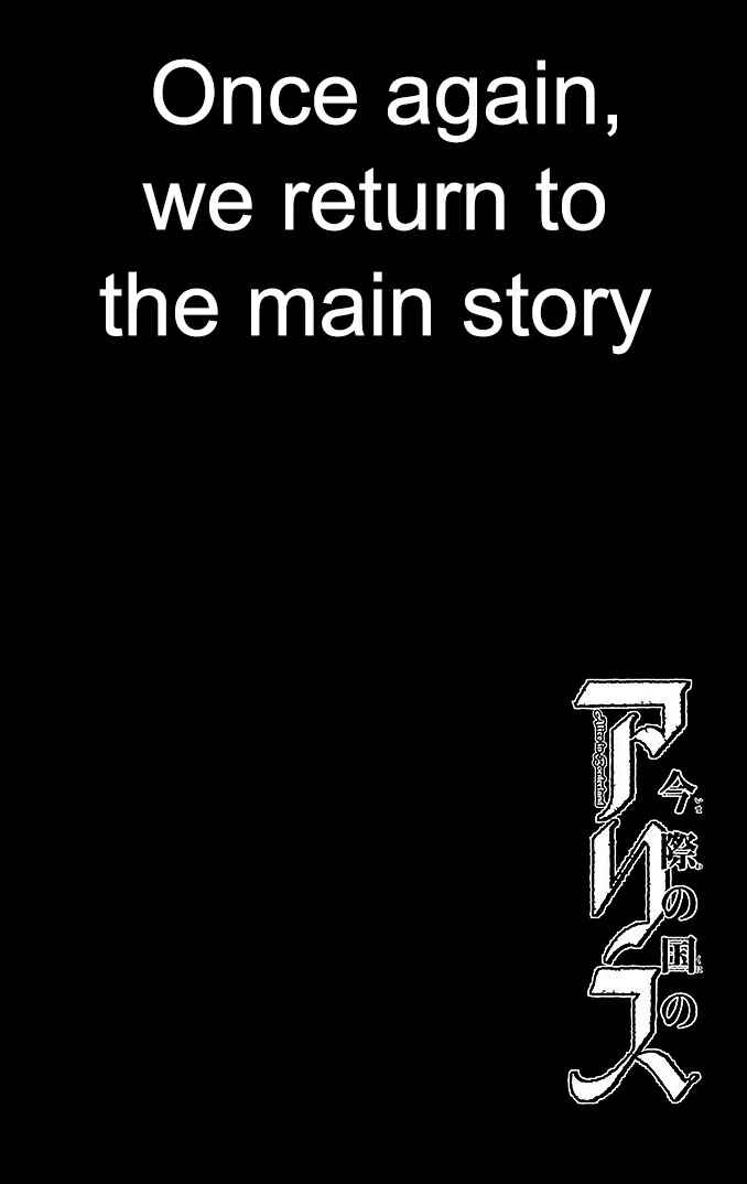Chapter 23 - Page 1