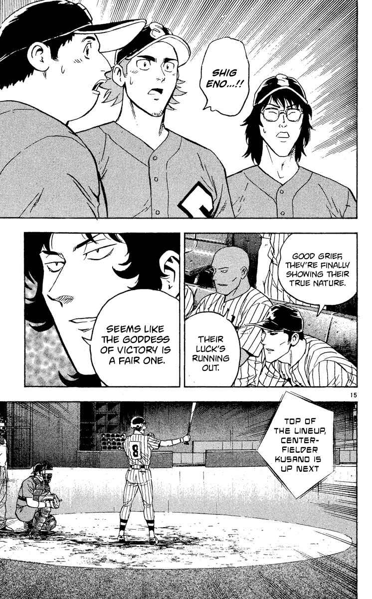 Chapter 407 - Page 15