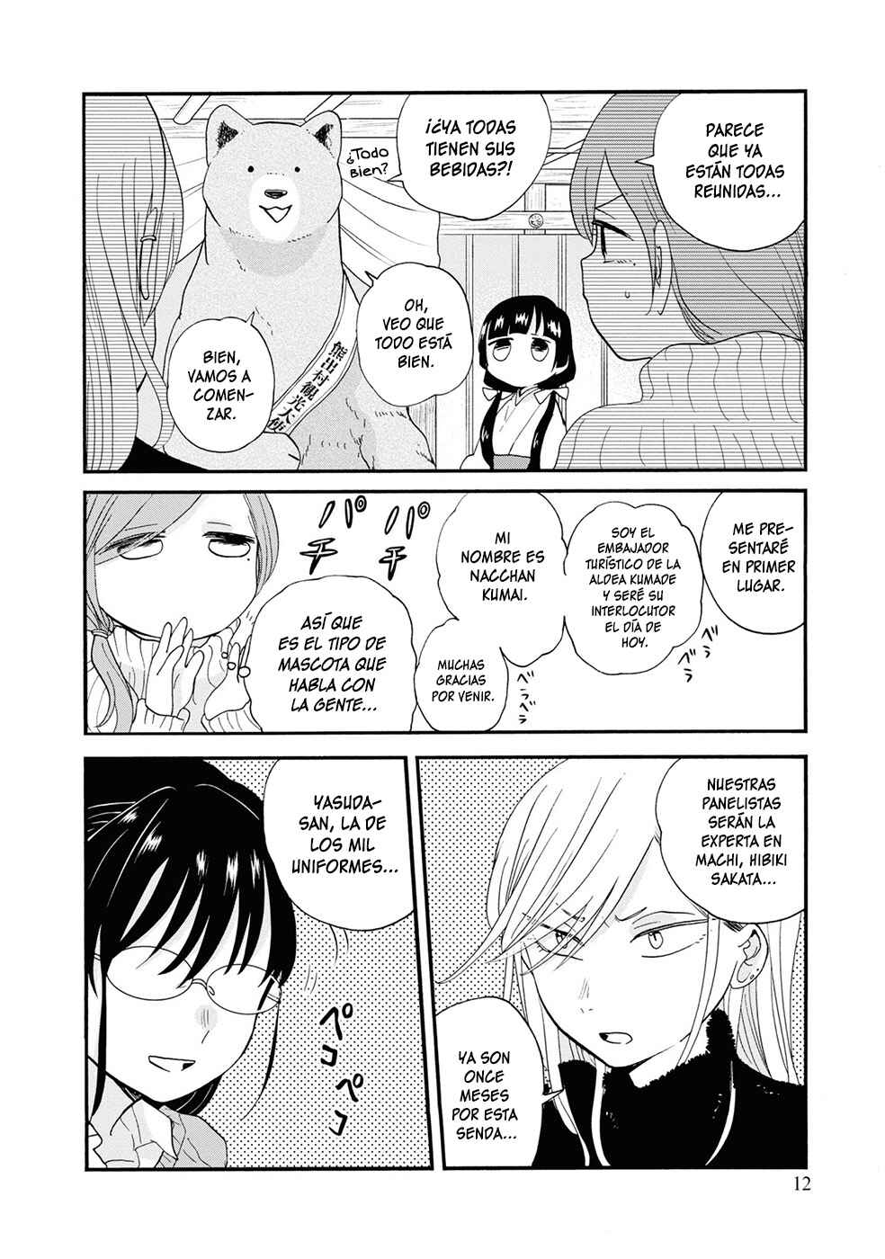 Chapter 97 - Page 13