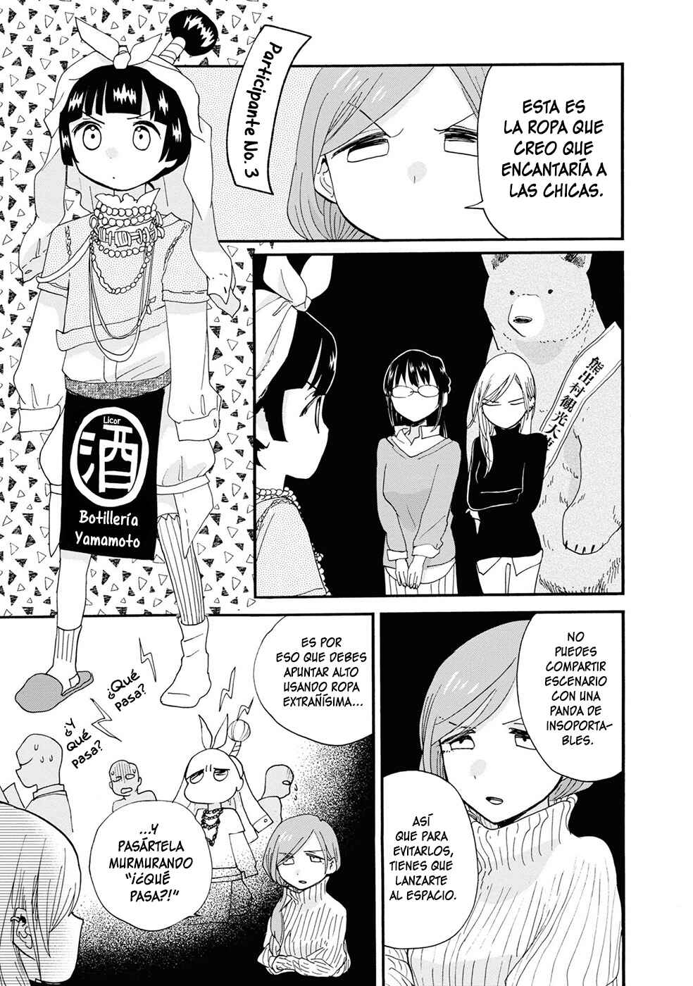 Chapter 97 - Page 26