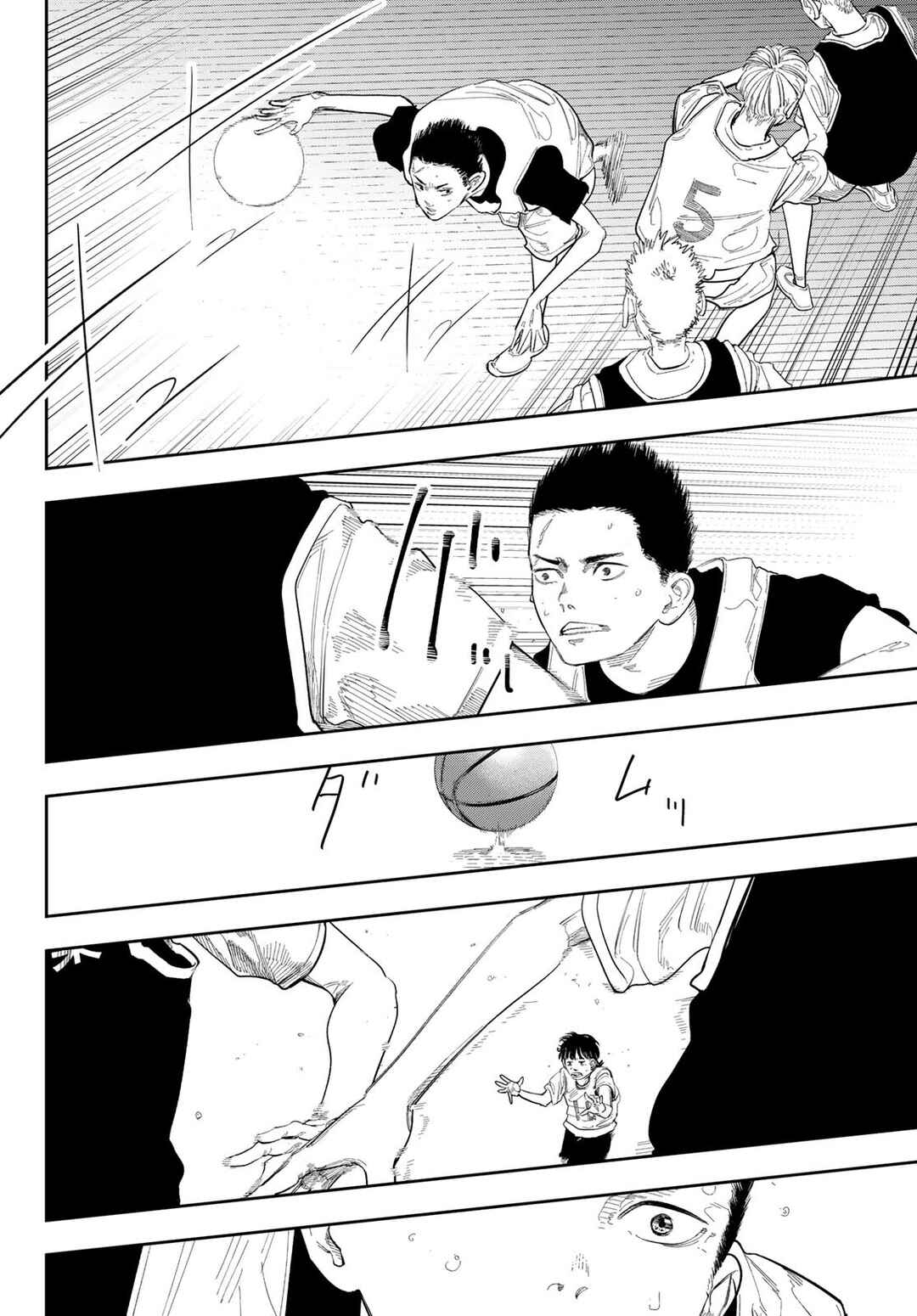 Chapter 7 - Page 4