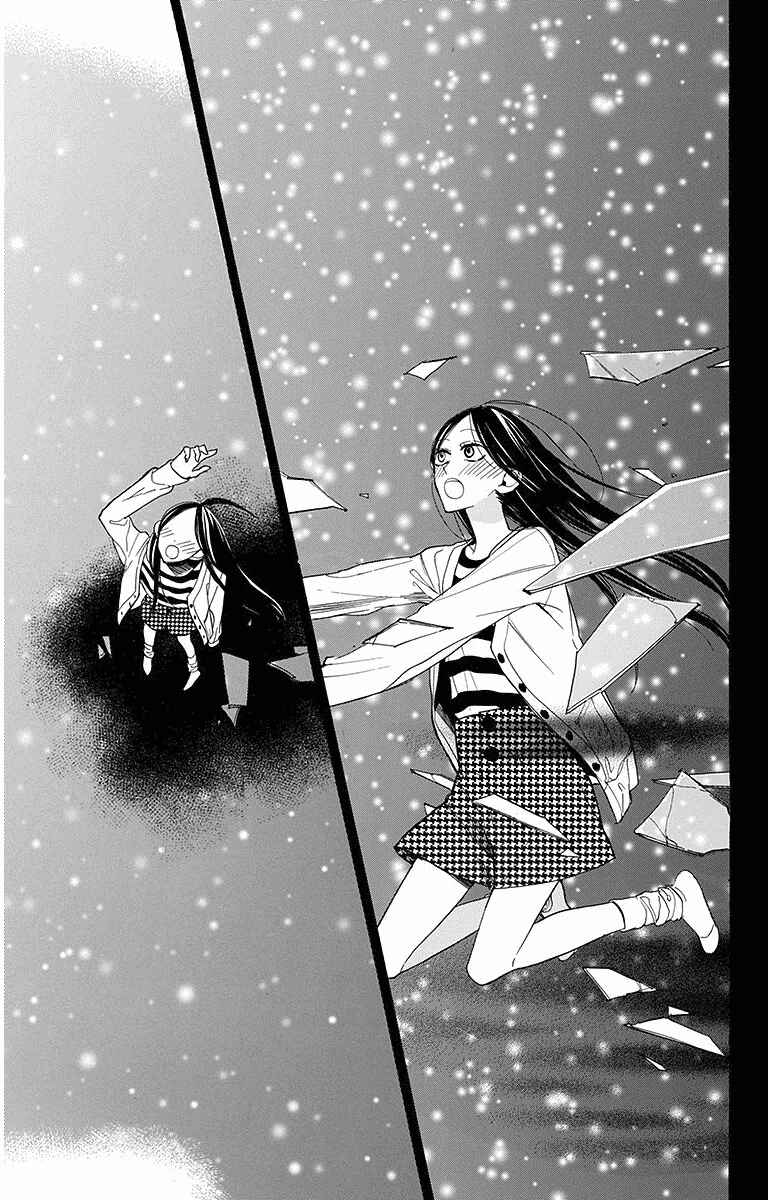 Chapter 20 - Page 20