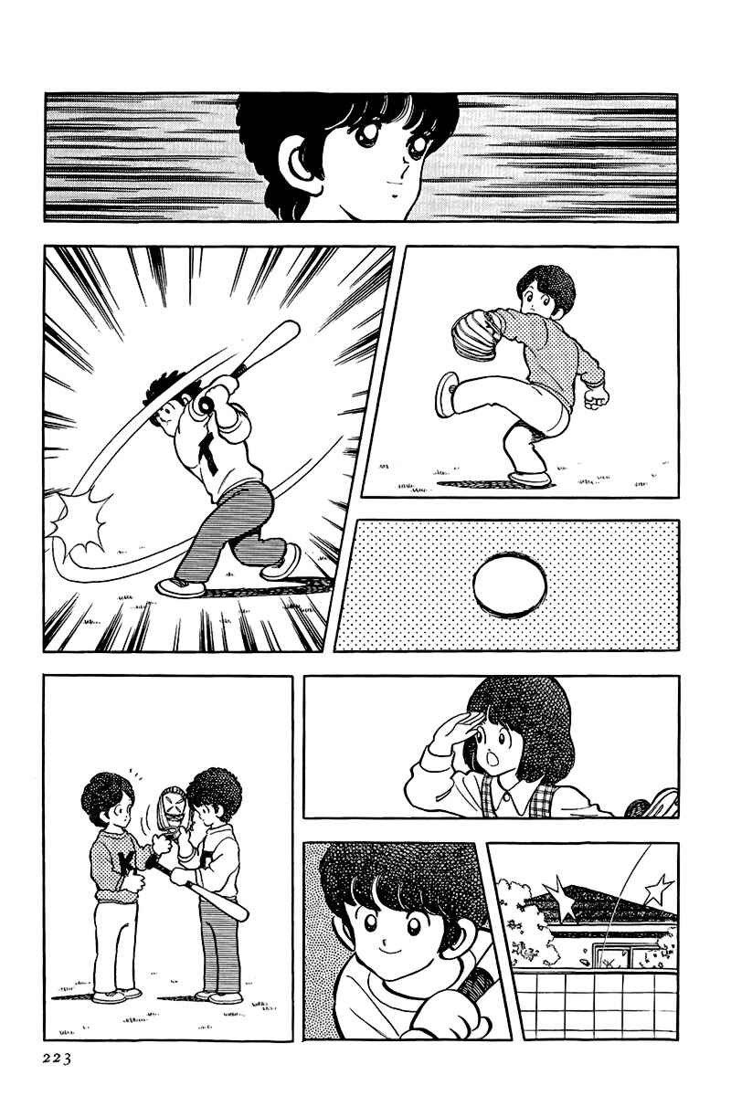 Chapter 154 - Page 5