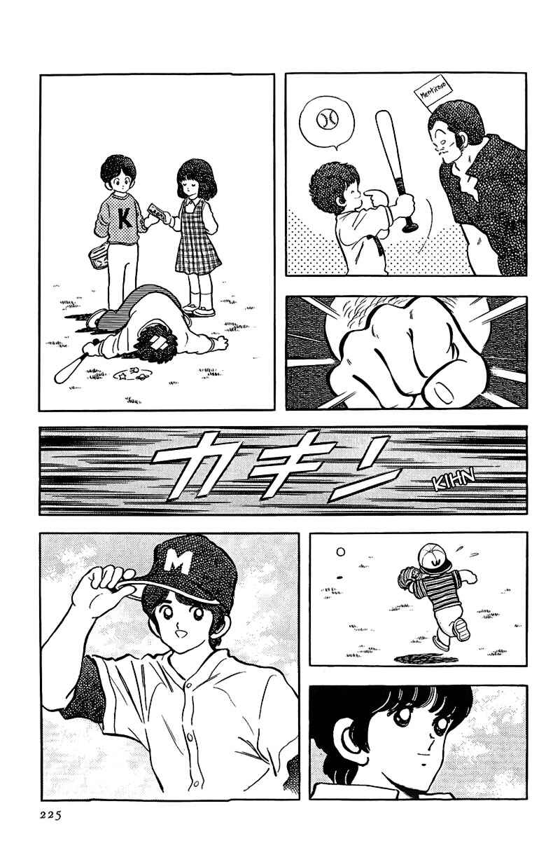Chapter 154 - Page 7