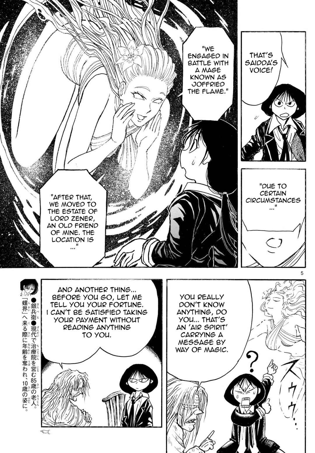 Chapter 19 - Page 5