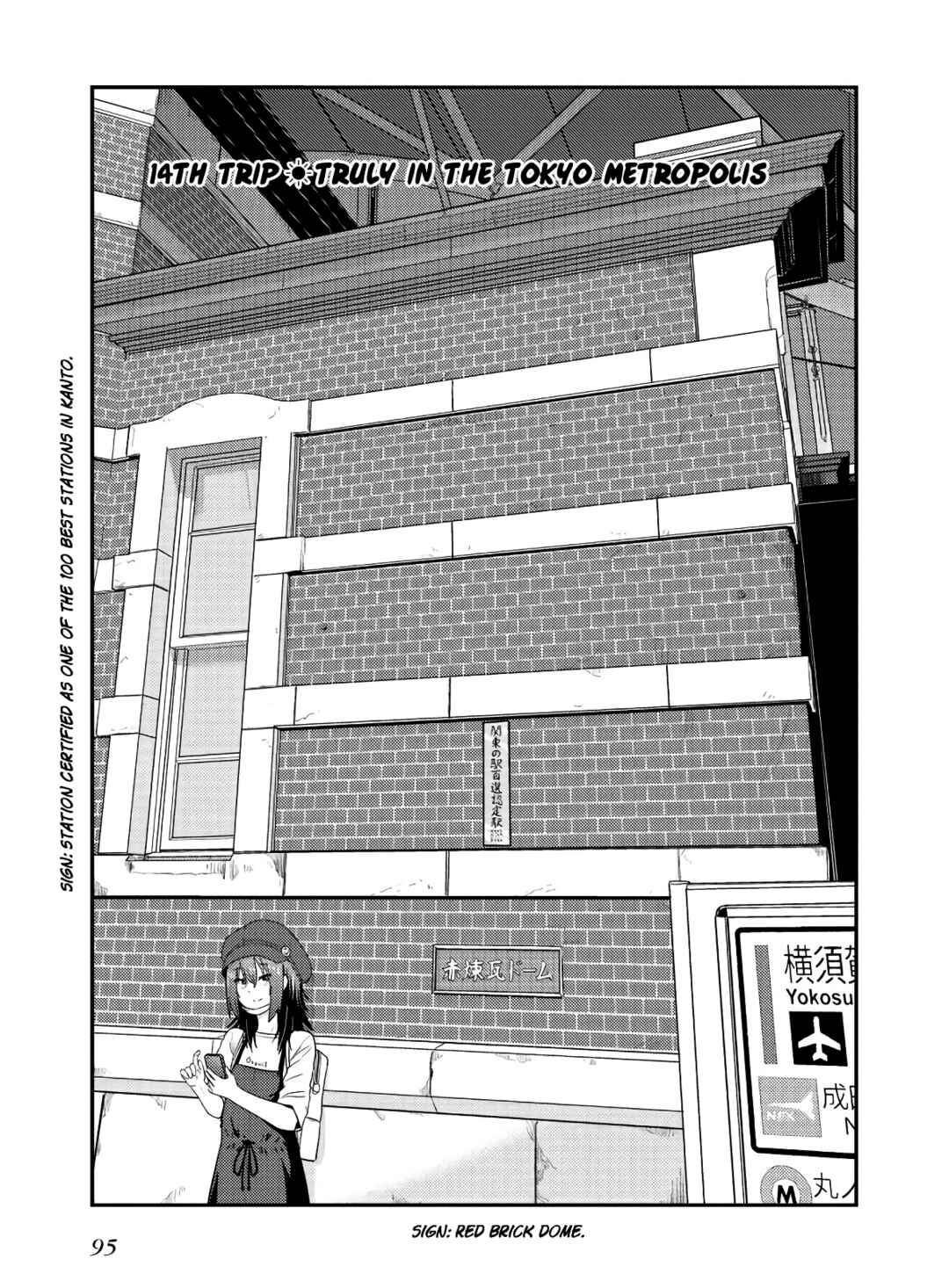 Chapter 18 - Page 3