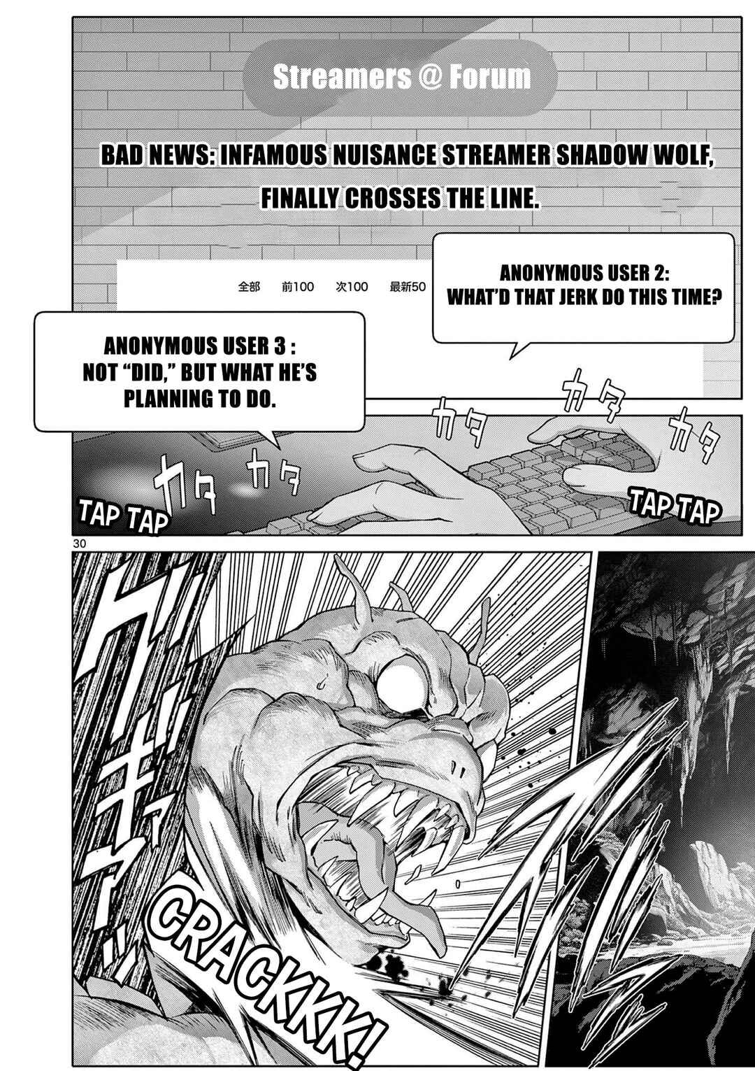 Chapter 1 - Page 29