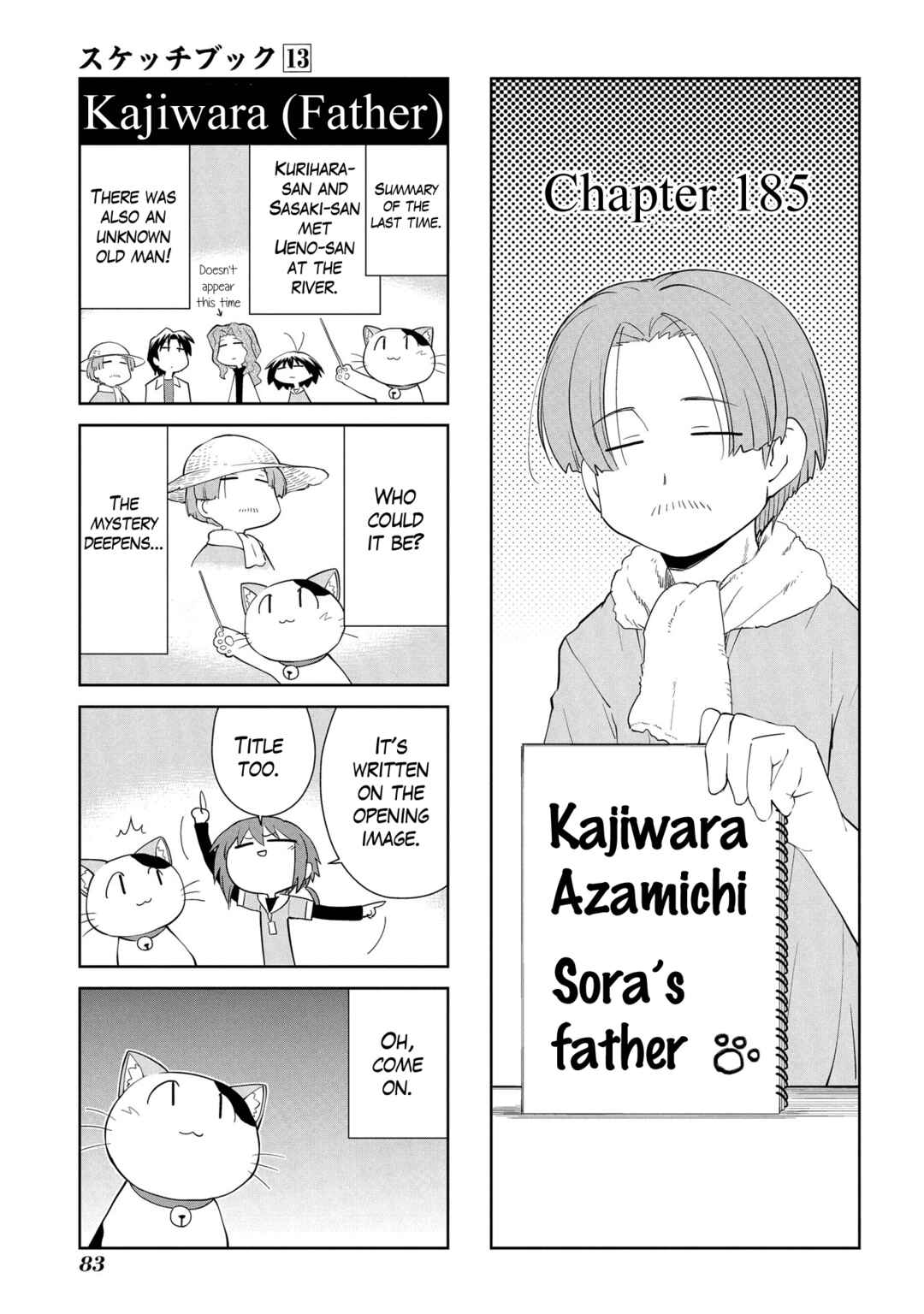 Chapter 185 - Page 1