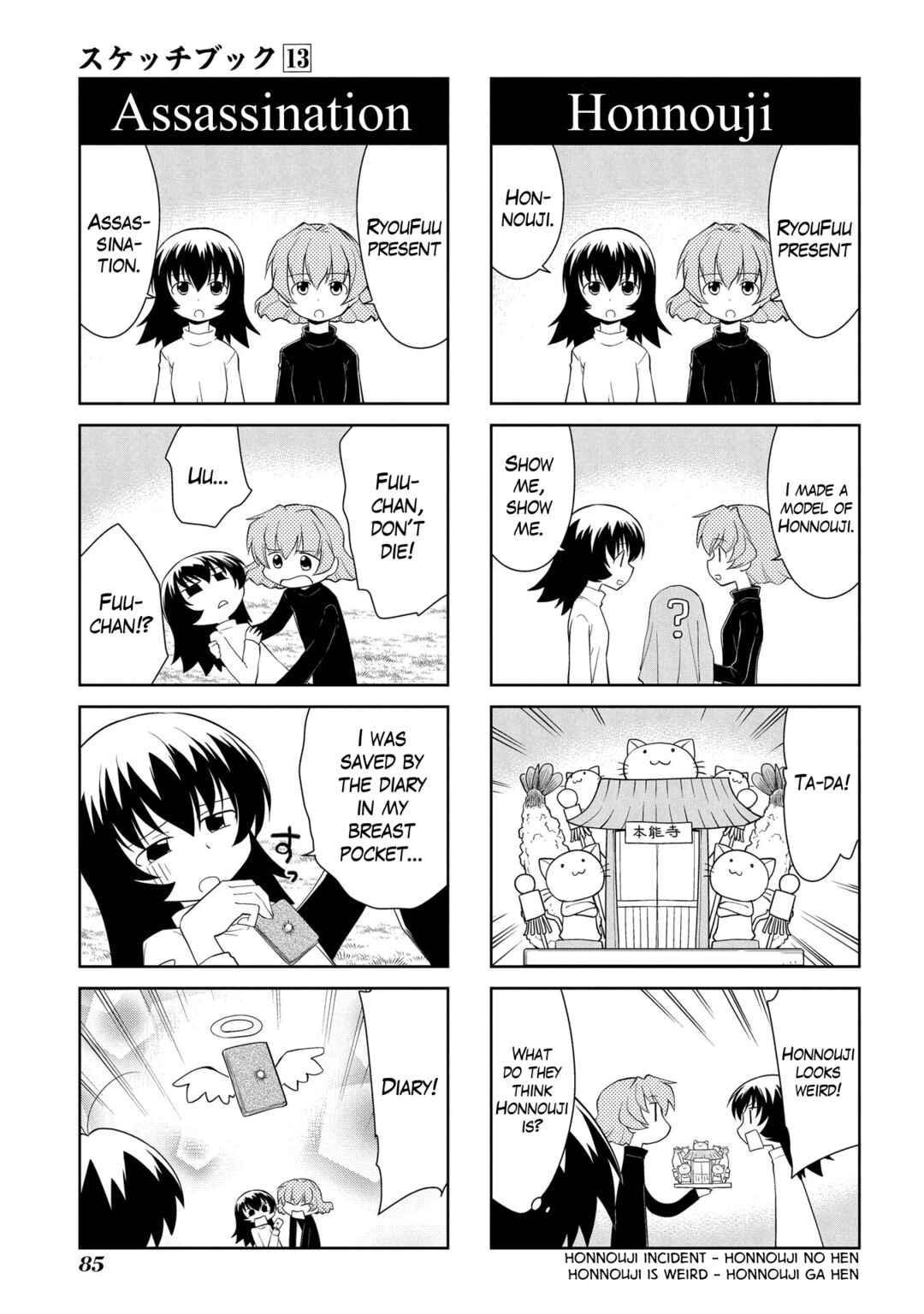 Chapter 185 - Page 3