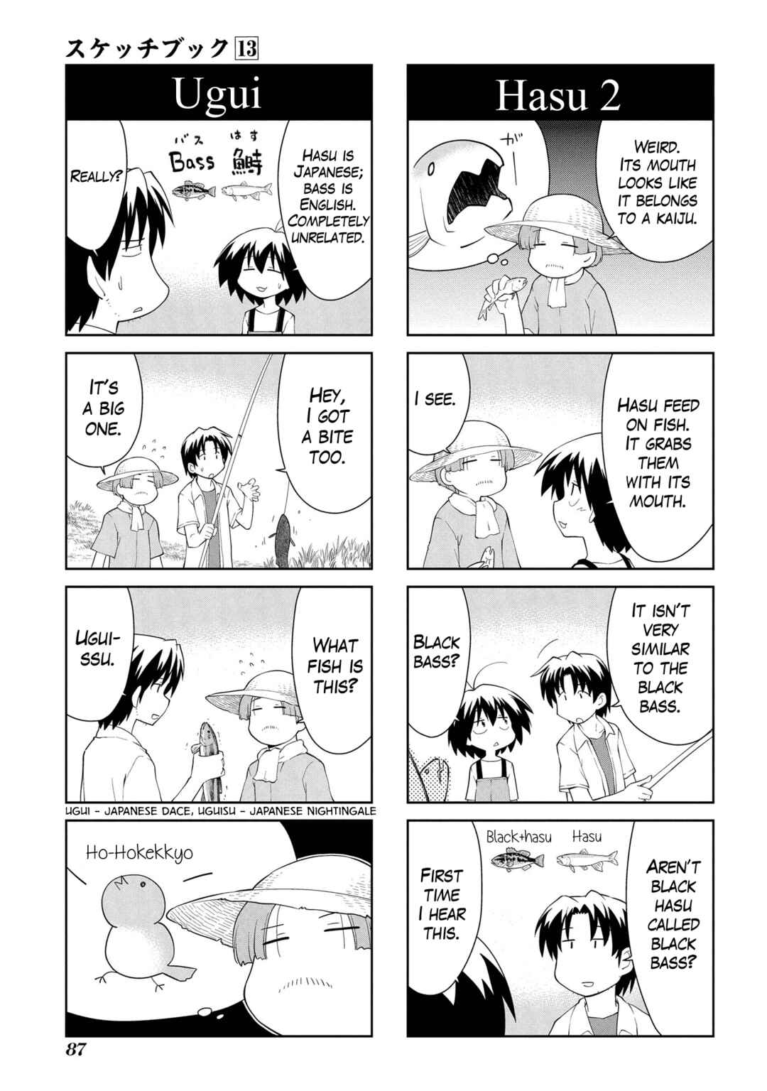 Chapter 185 - Page 5