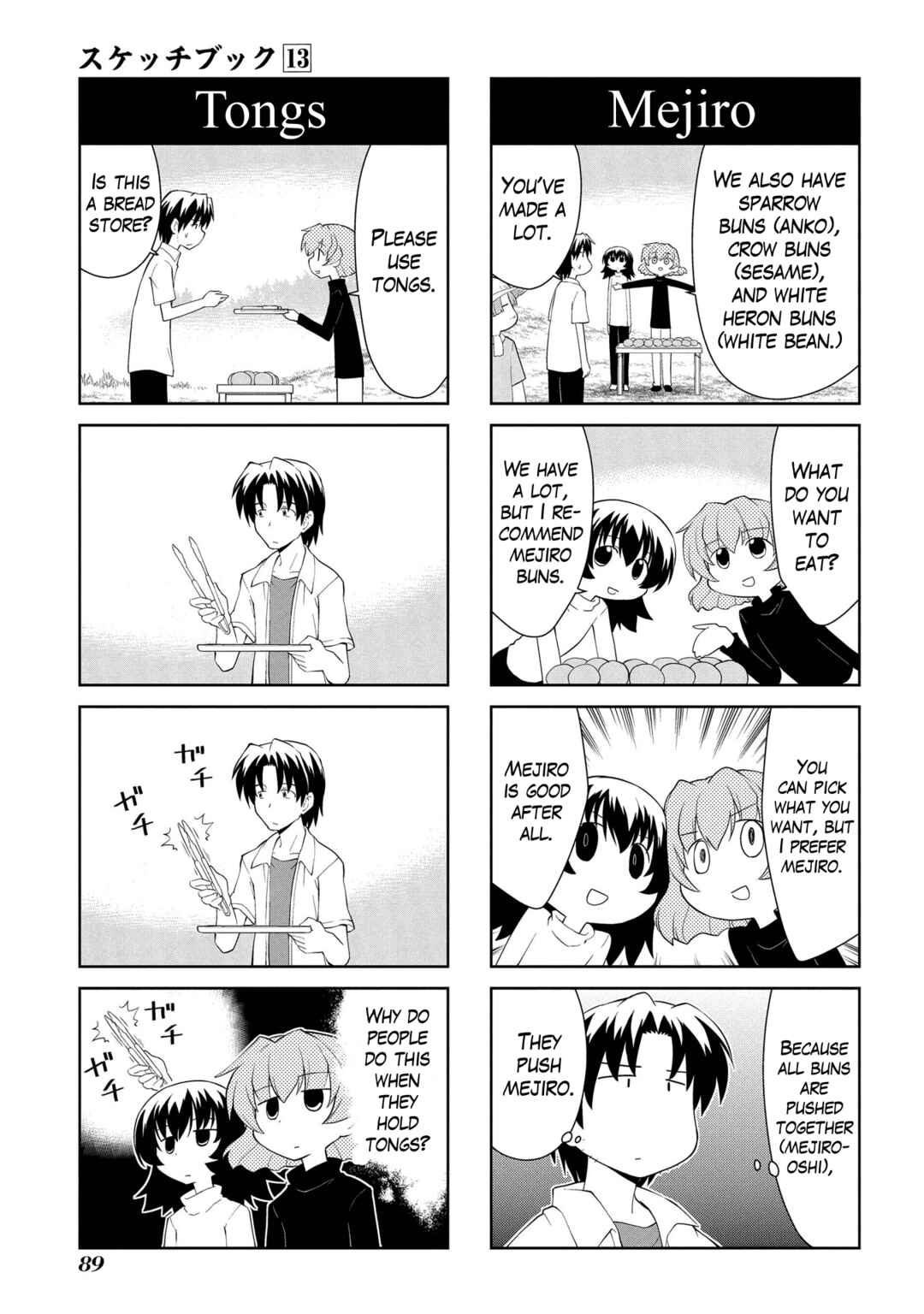 Chapter 185 - Page 7