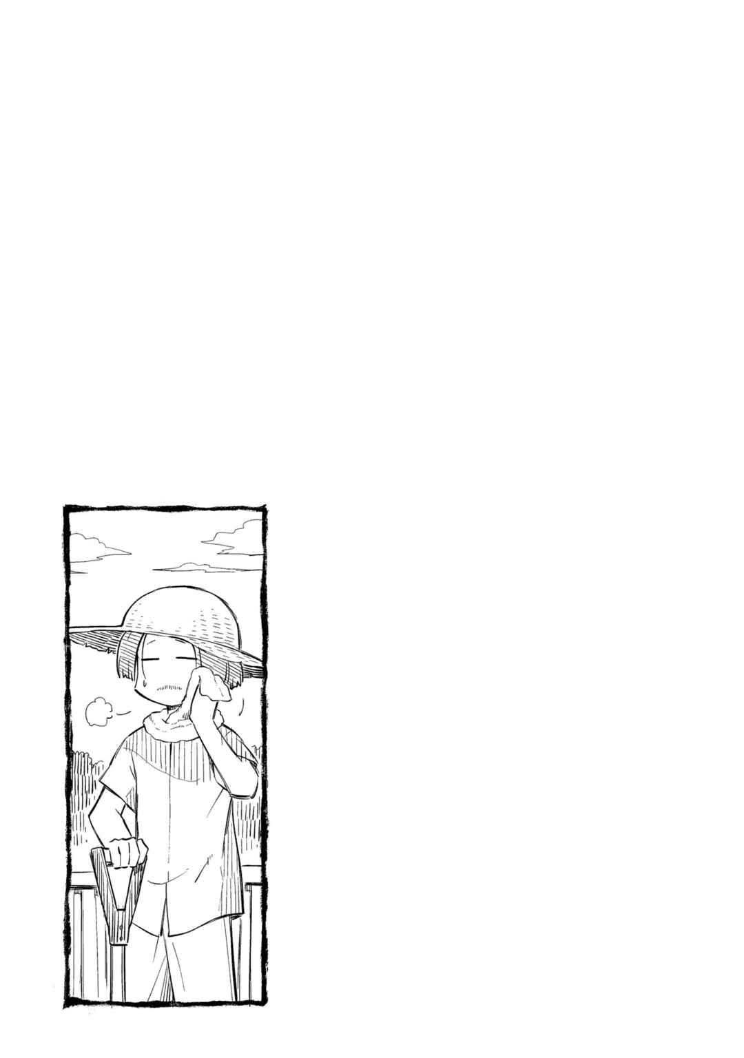 Chapter 185 - Page 9
