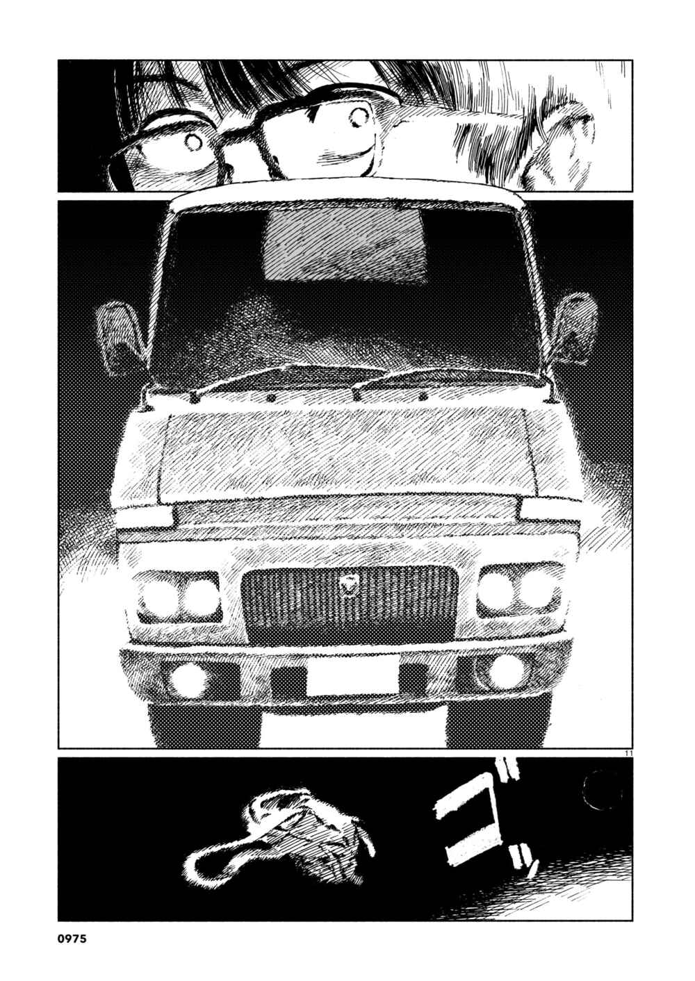 Chapter Oneshot - Page 11
