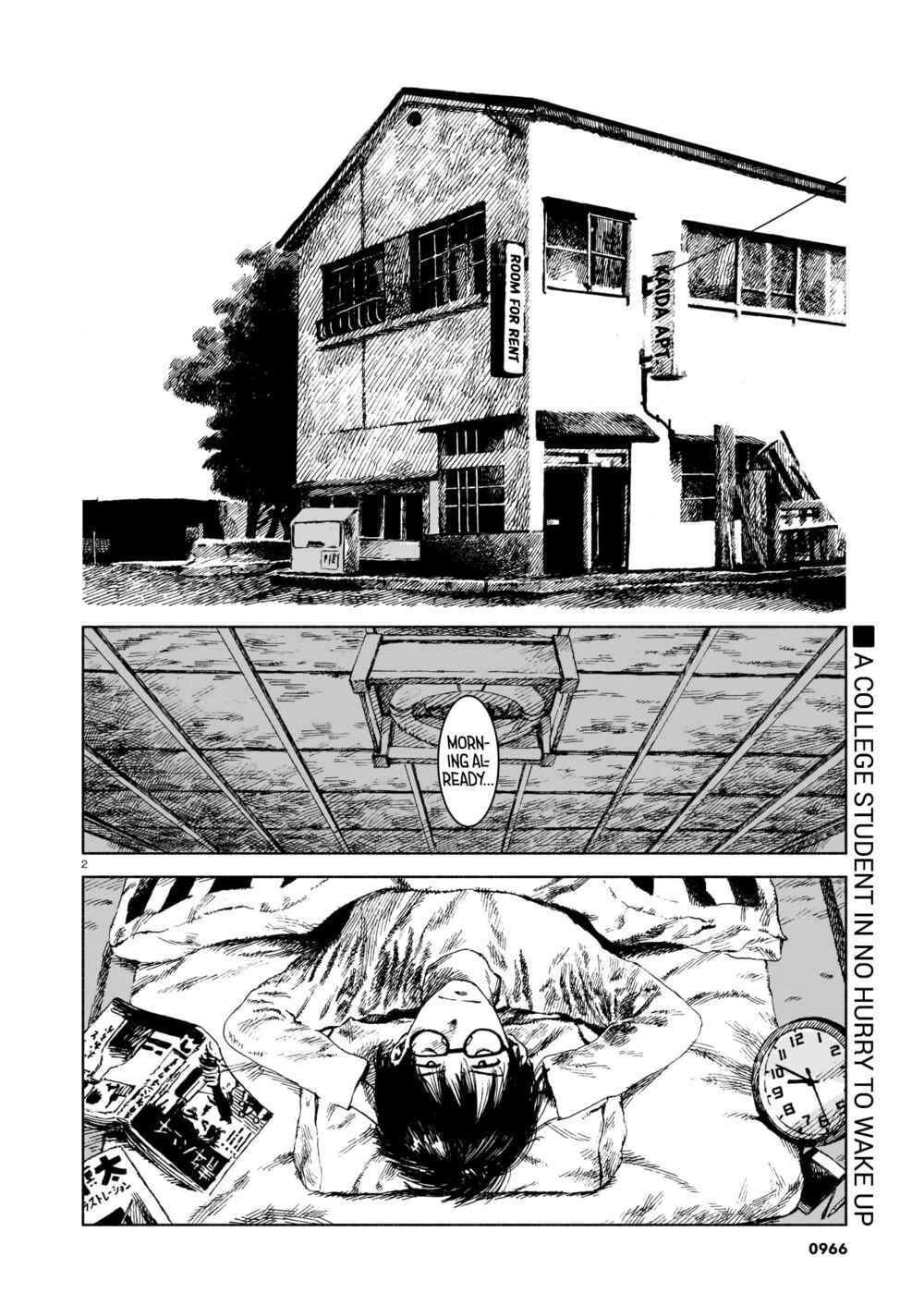 Chapter Oneshot - Page 2