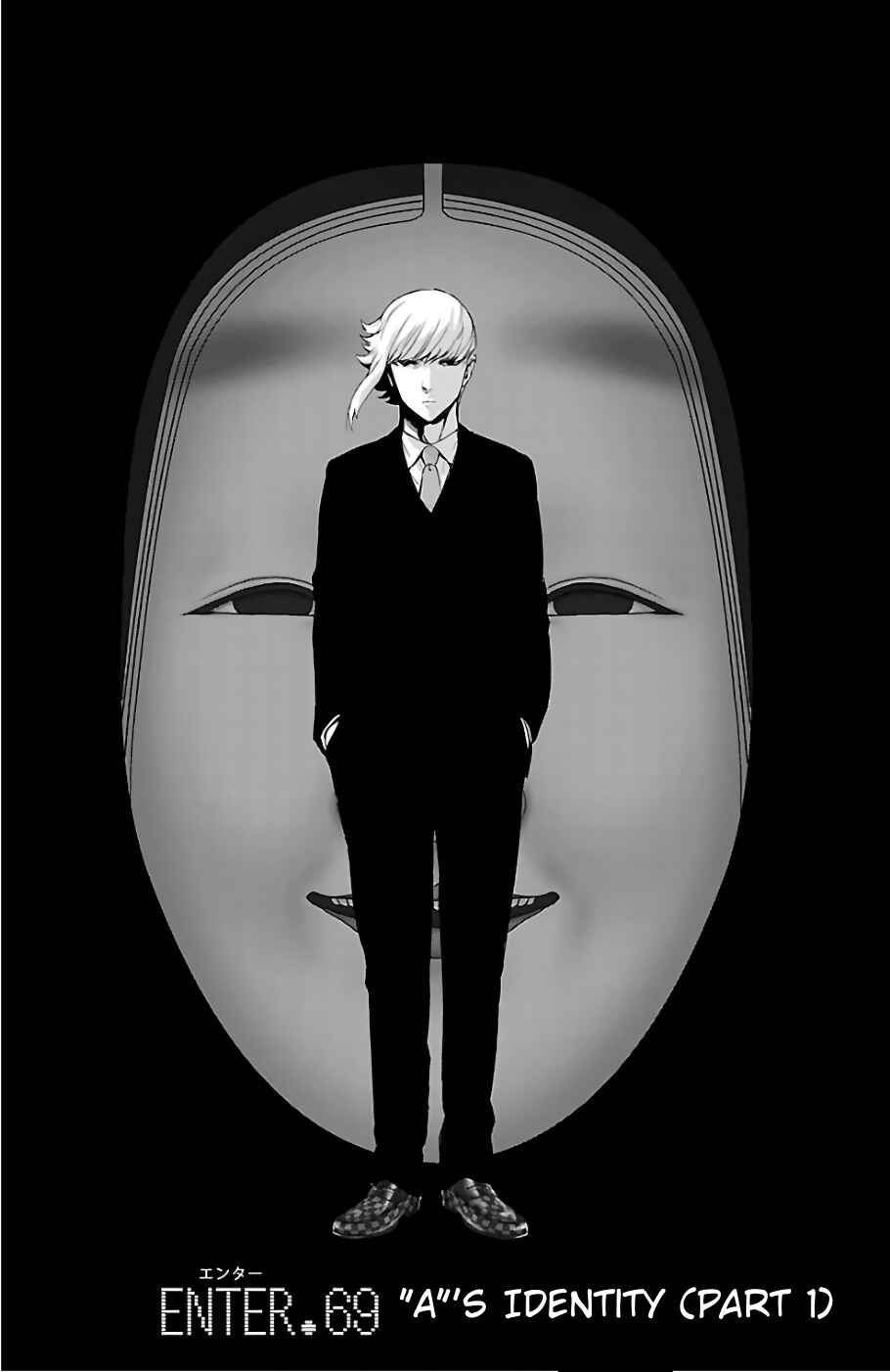 Chapter 69 - Page 2