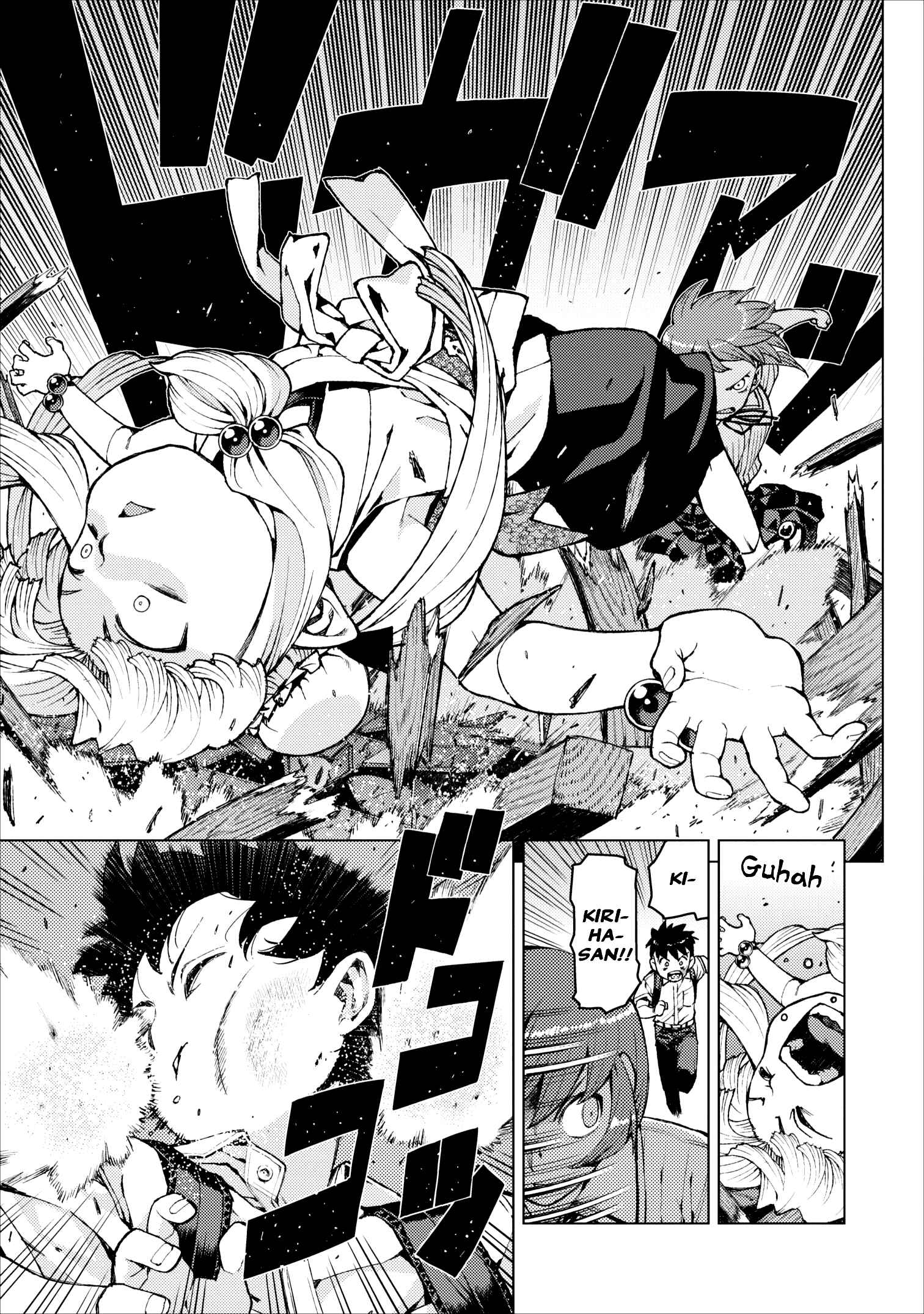 Chapter 21 - Page 13