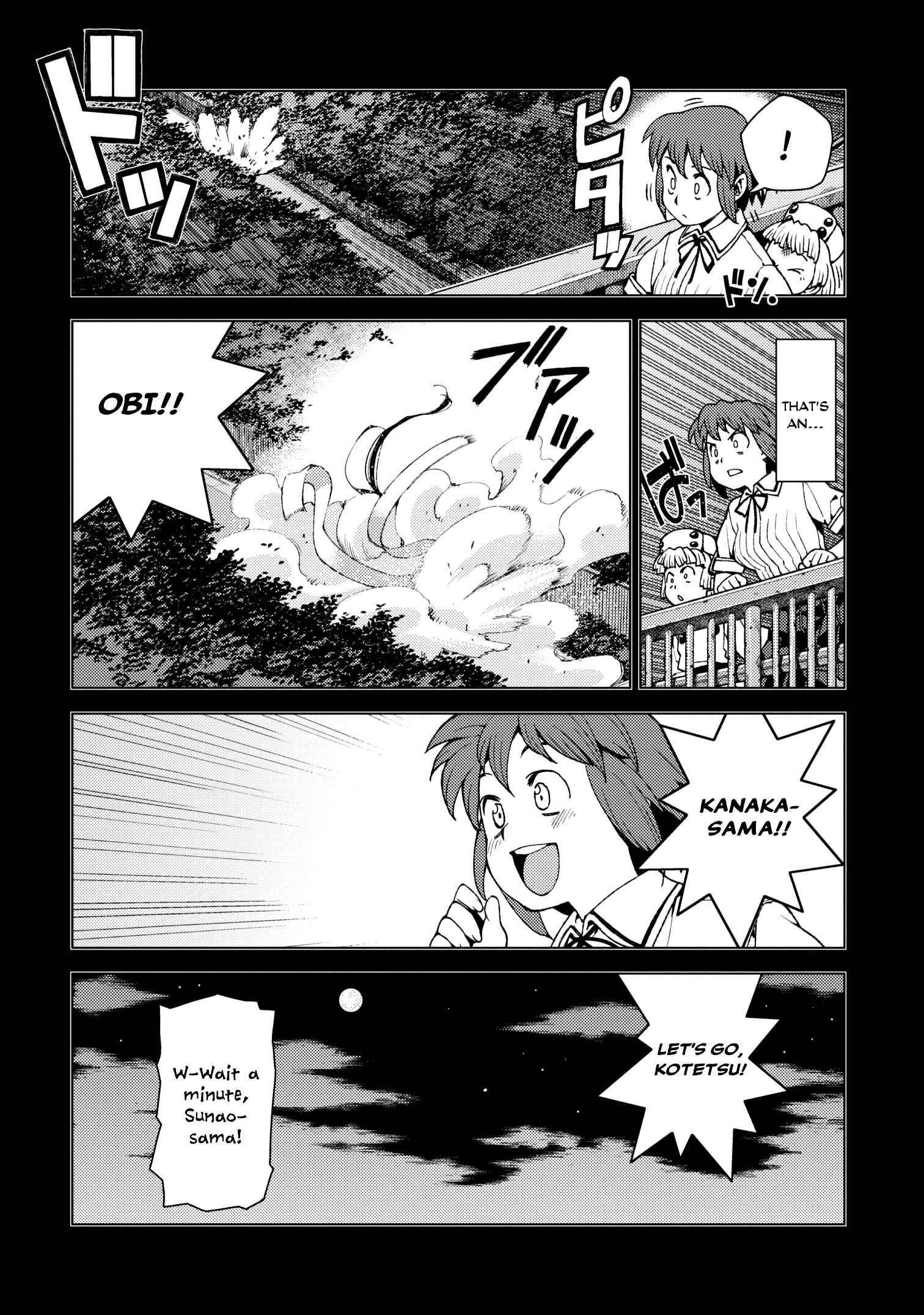 Chapter 21 - Page 25