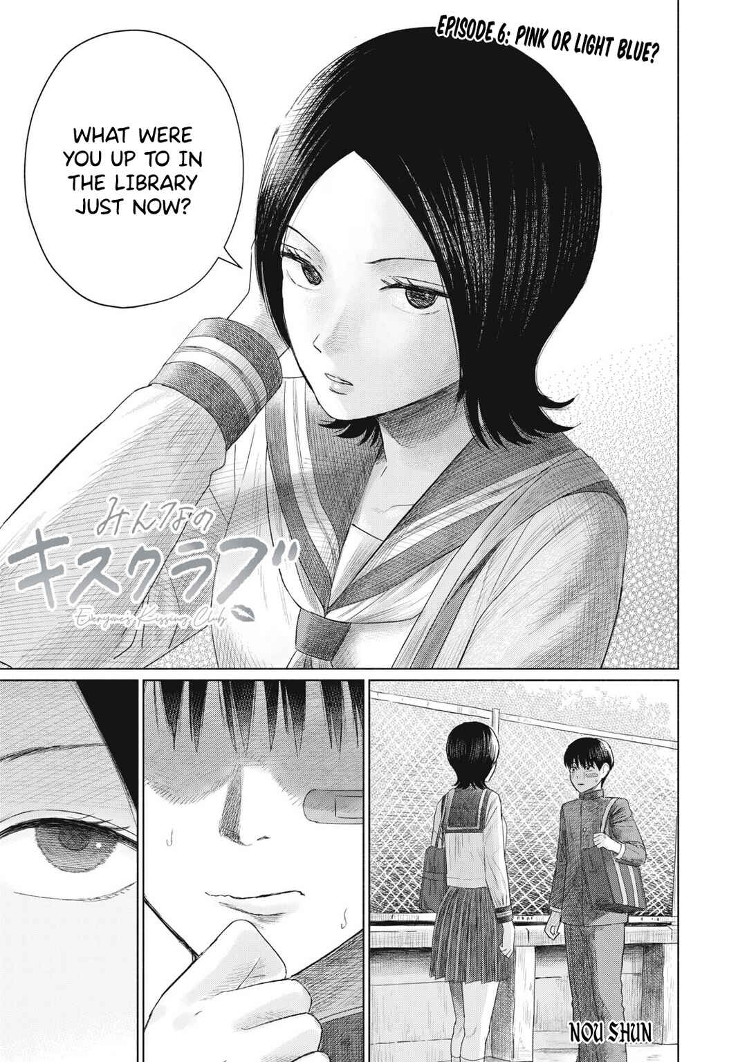 Chapter 6 - Page 1