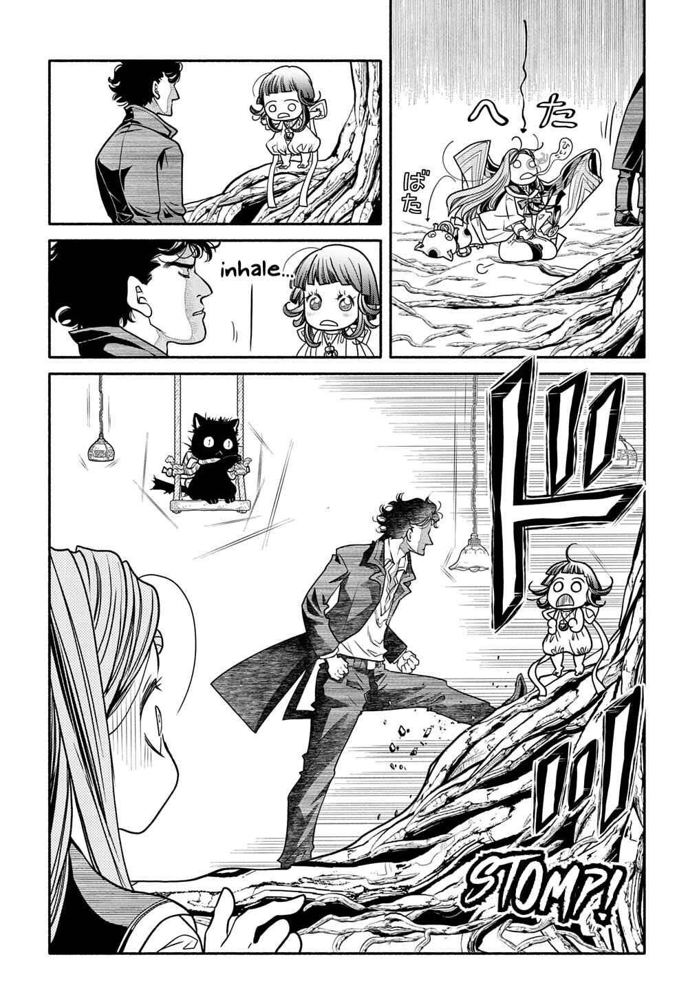 Chapter 25 - Page 17
