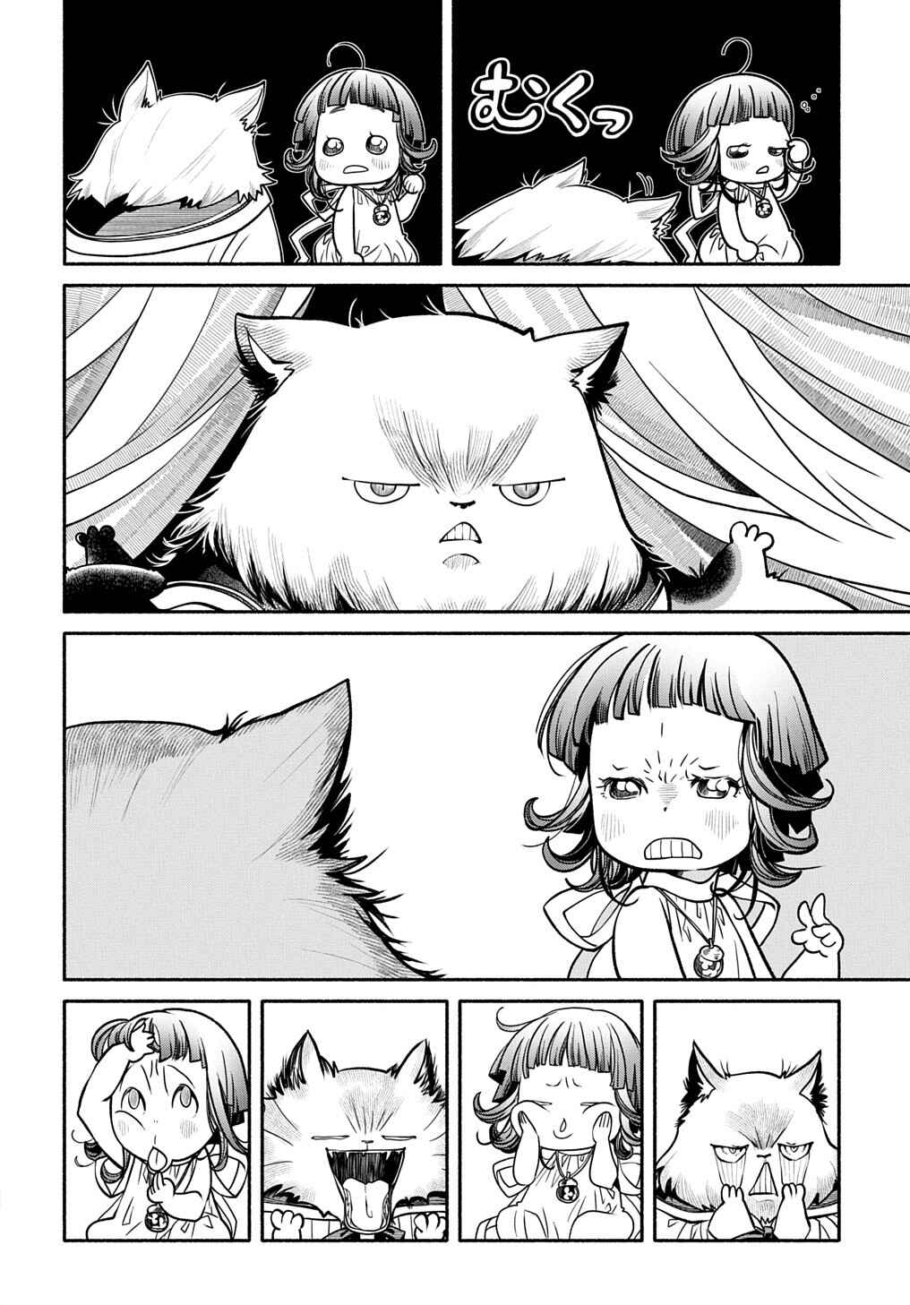 Chapter 25 - Page 2