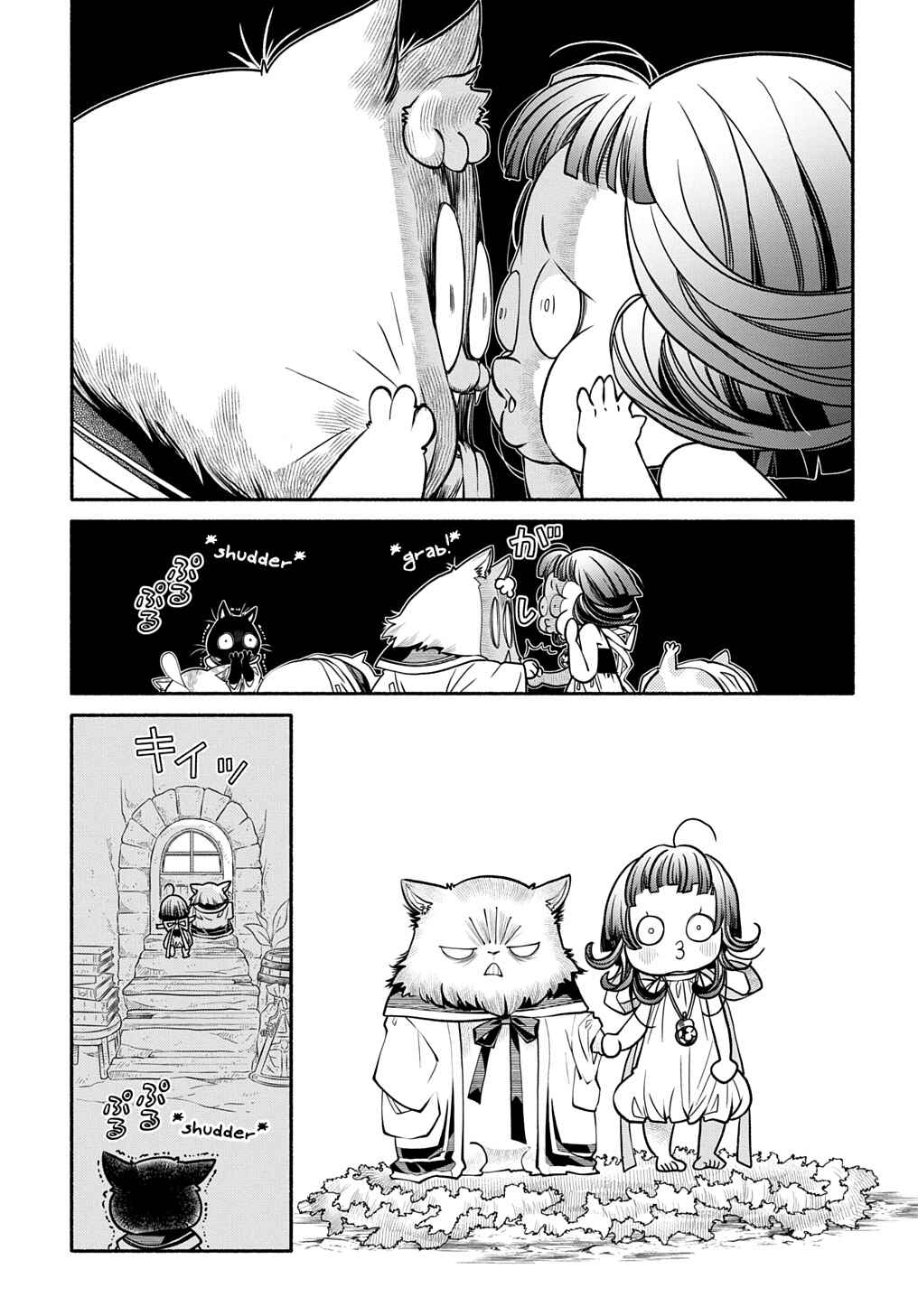 Chapter 25 - Page 3
