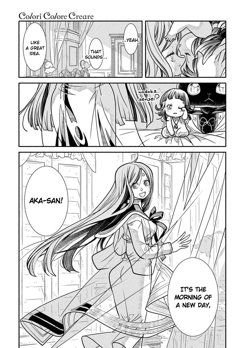 Chapter 25 - Page 33