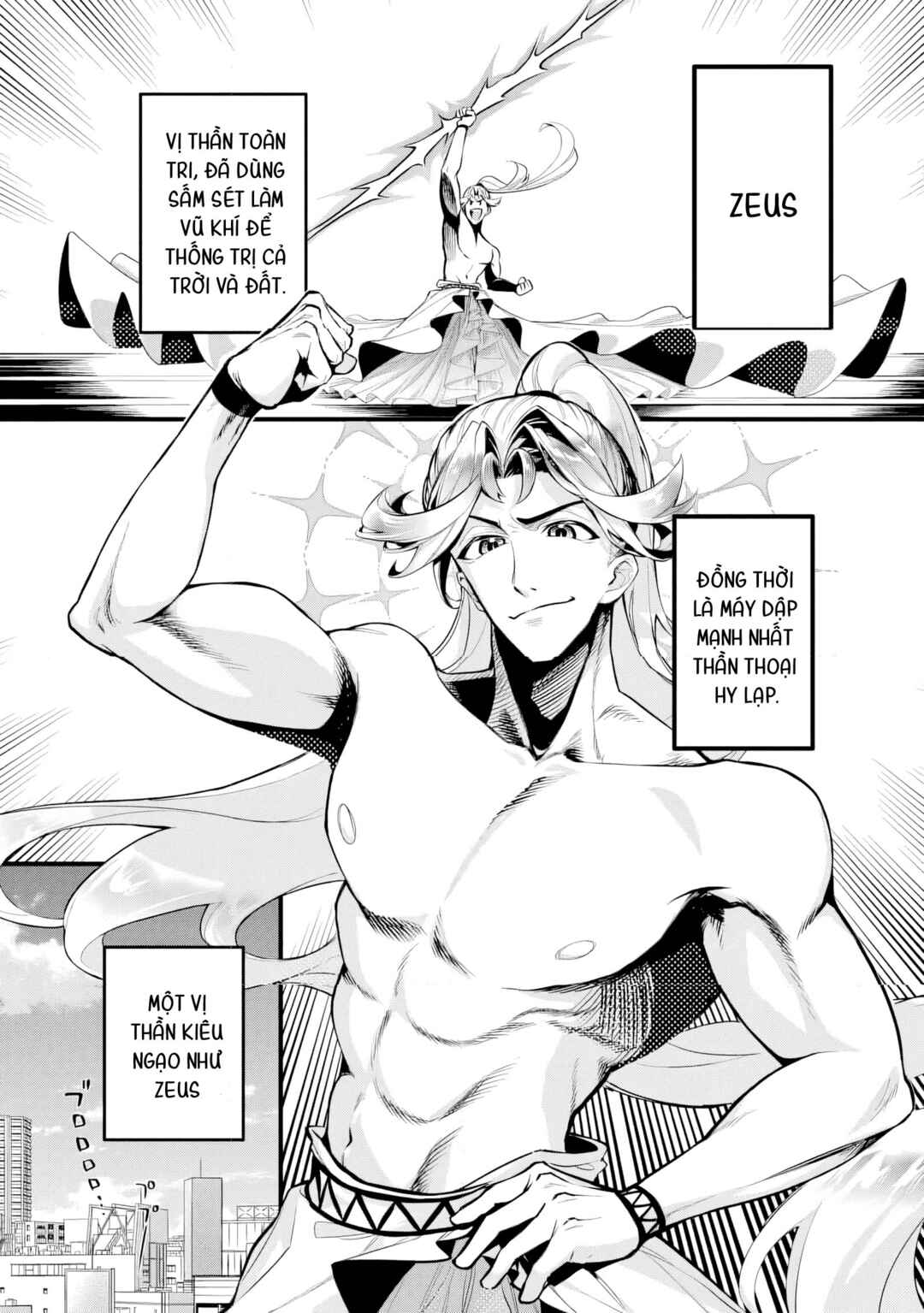 Chapter 1 - Page 1