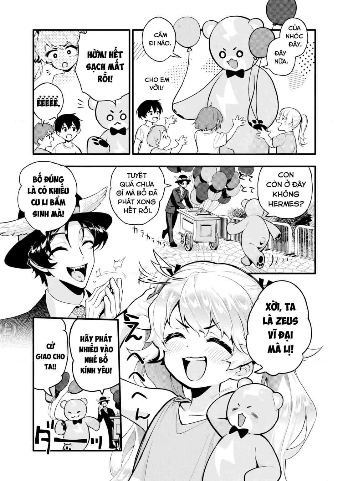 Chapter 1 - Page 13