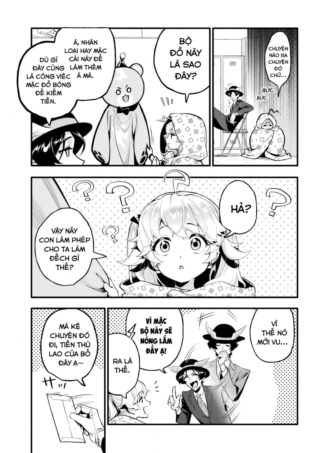 Chapter 1 - Page 17
