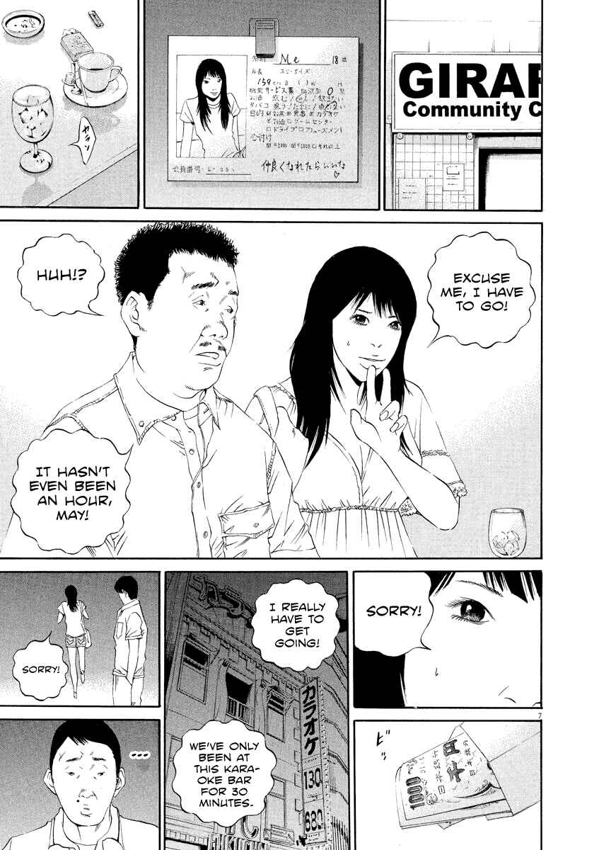Chapter 126 - Page 8