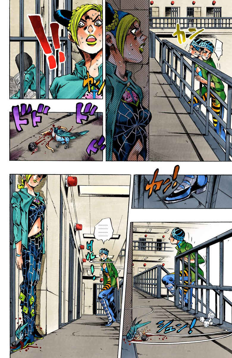 Chapter 6 - Page 3