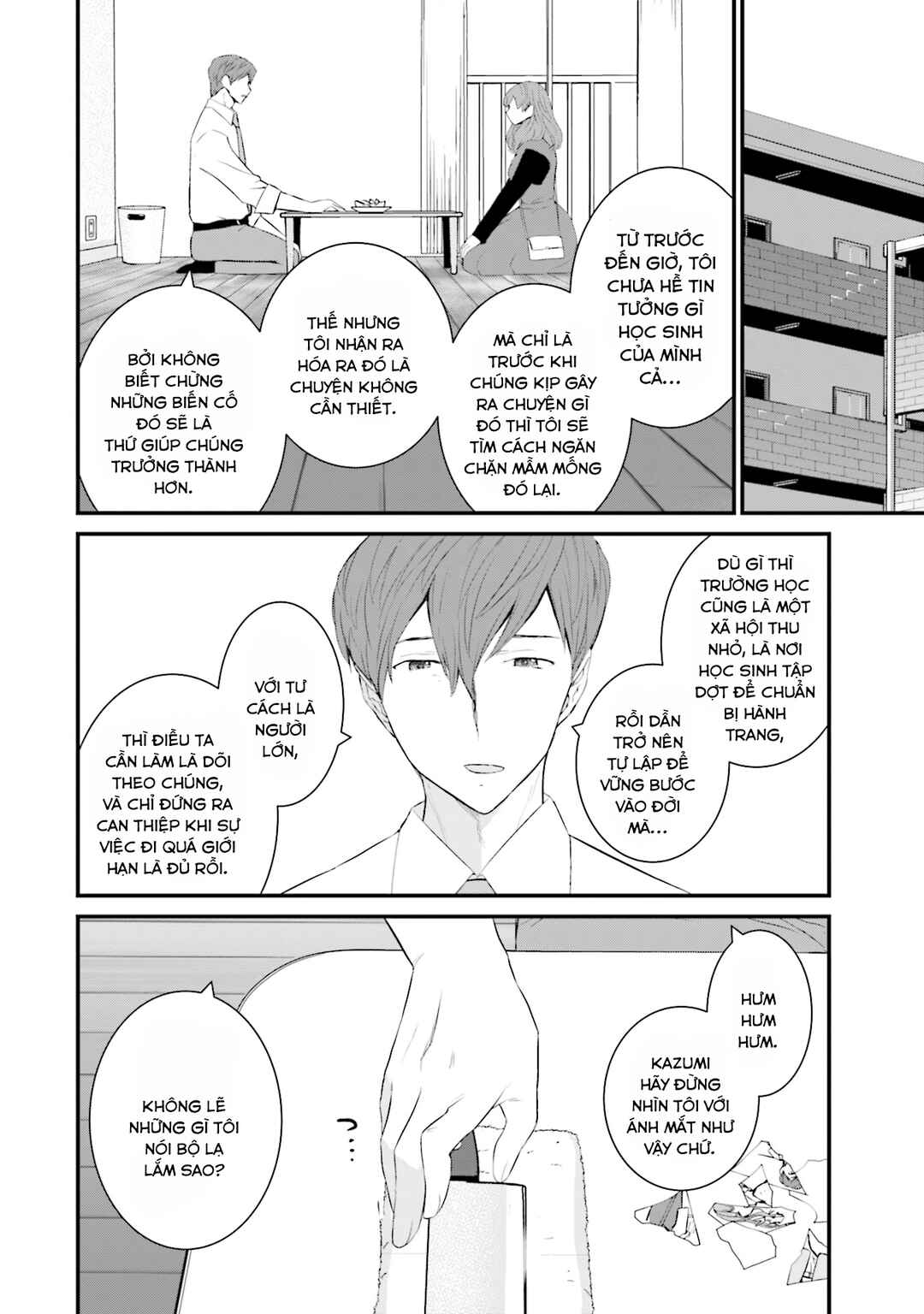Chapter 47 - Page 15