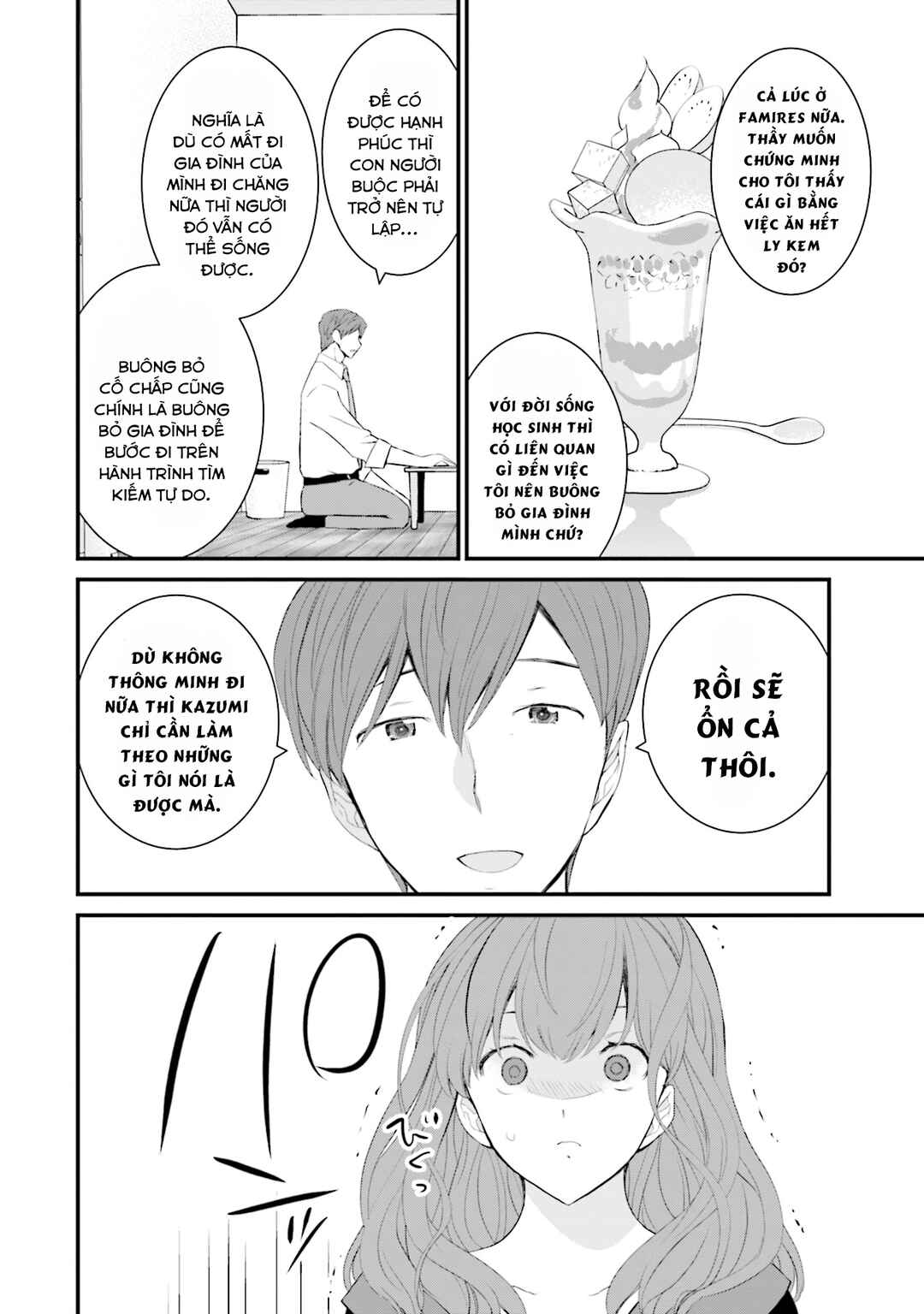 Chapter 47 - Page 17
