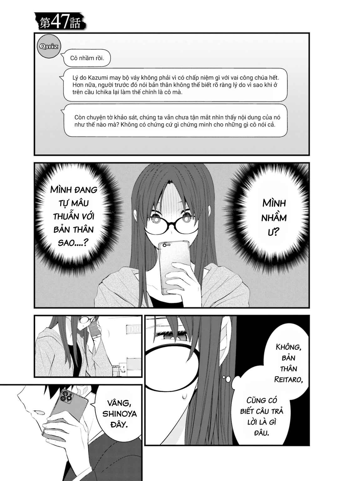 Chapter 47 - Page 2