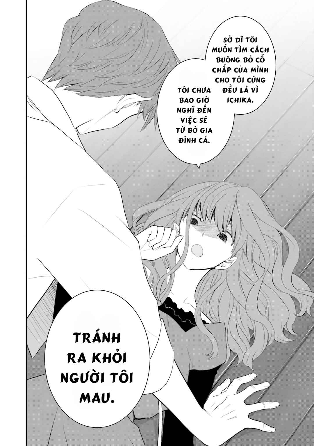 Chapter 47 - Page 25