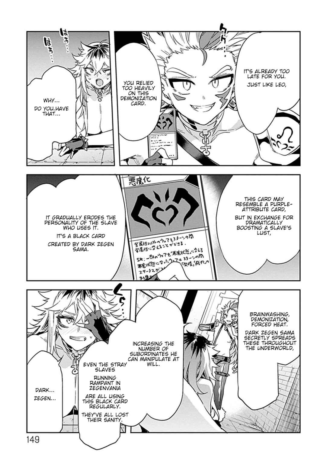 Chapter 20 - Page 19