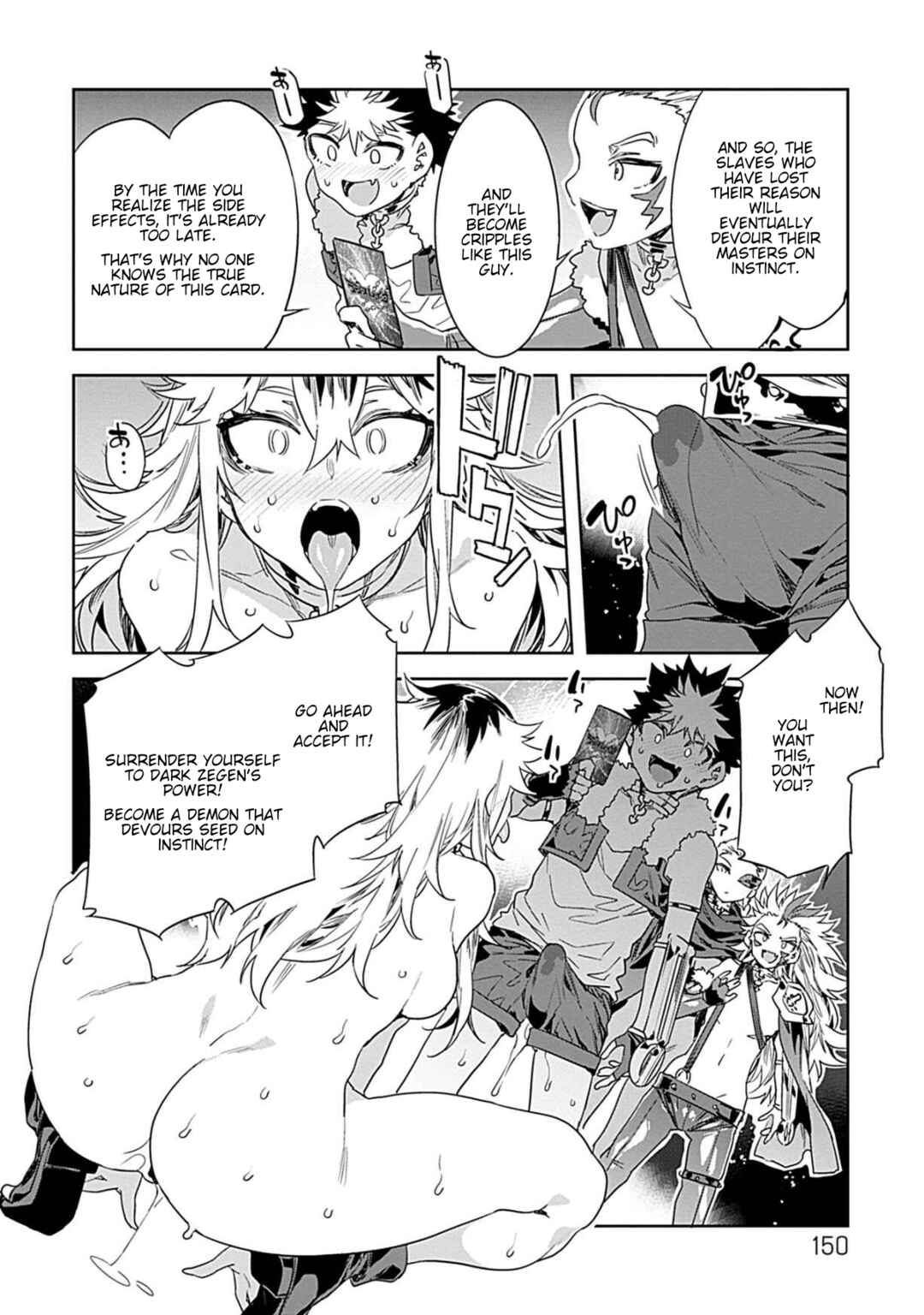 Chapter 20 - Page 20