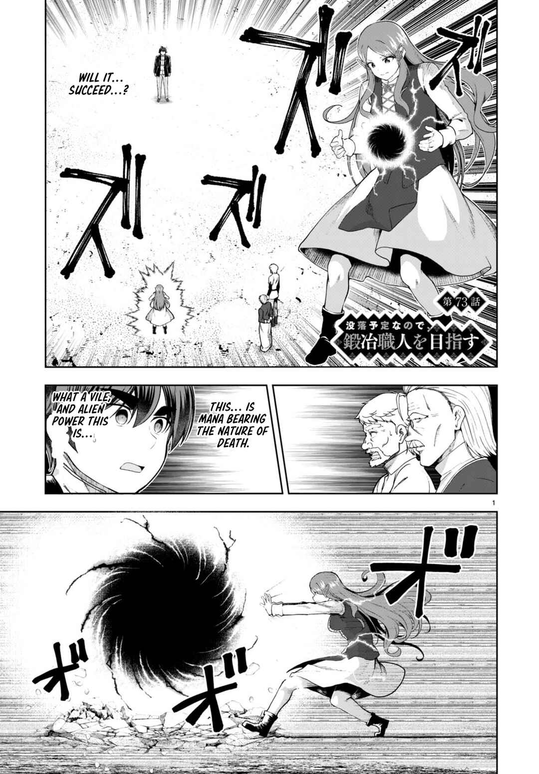 Chapter 73 - Page 1