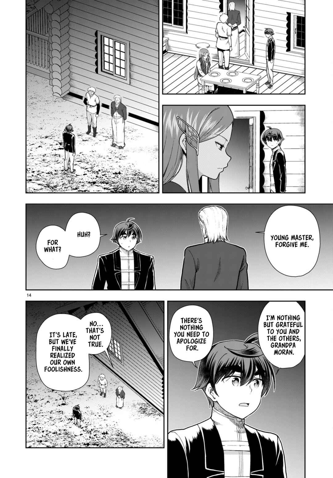 Chapter 73 - Page 14