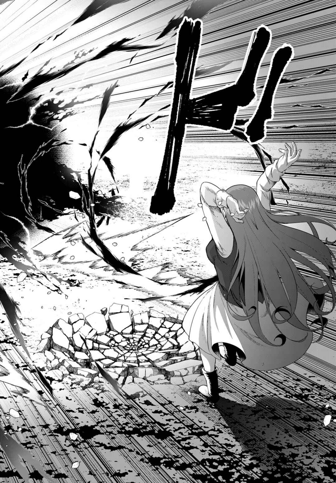 Chapter 73 - Page 2