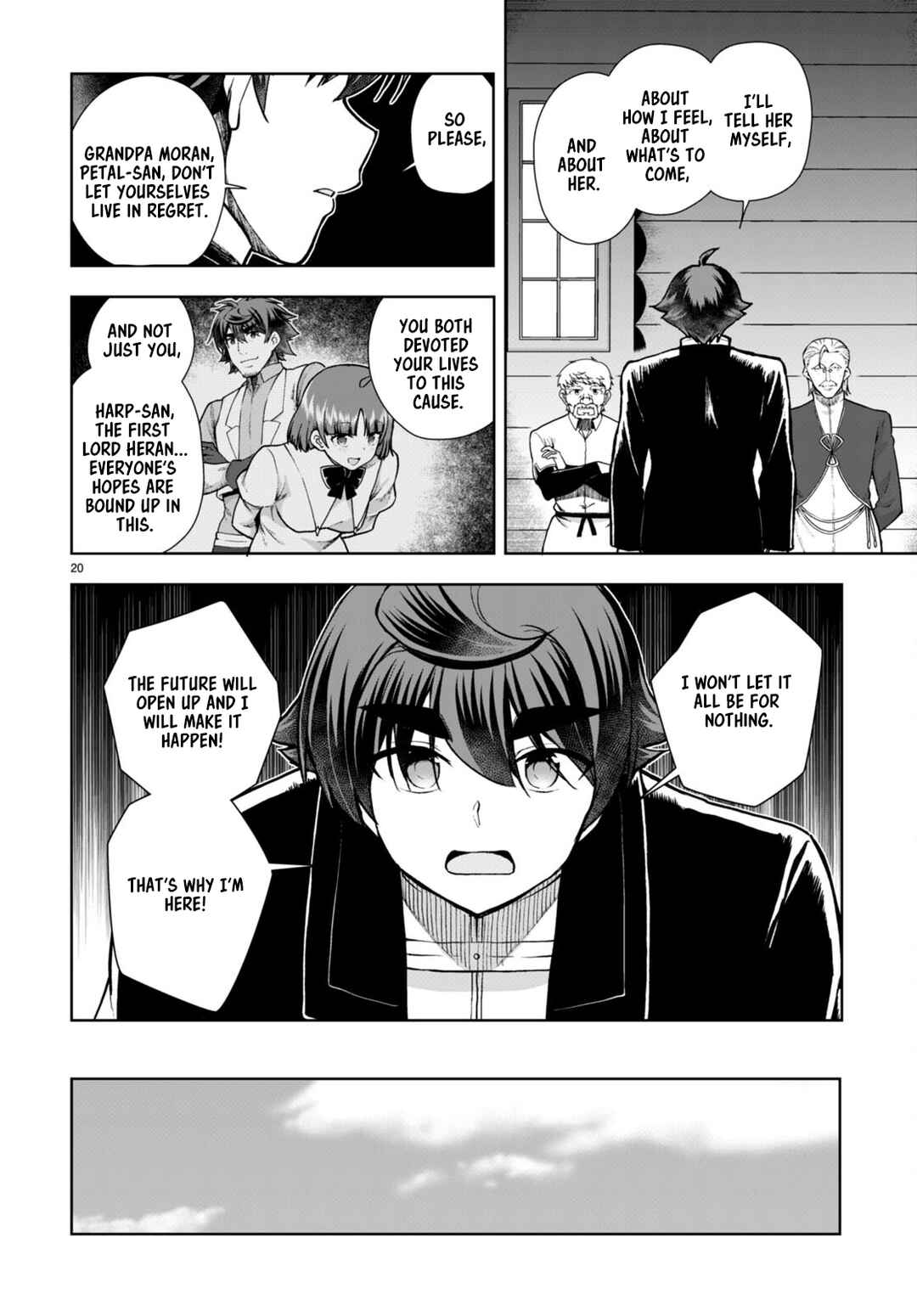 Chapter 73 - Page 20