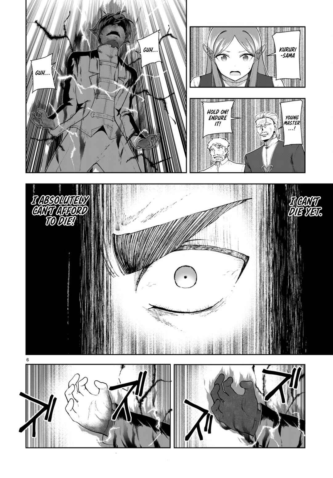 Chapter 73 - Page 6