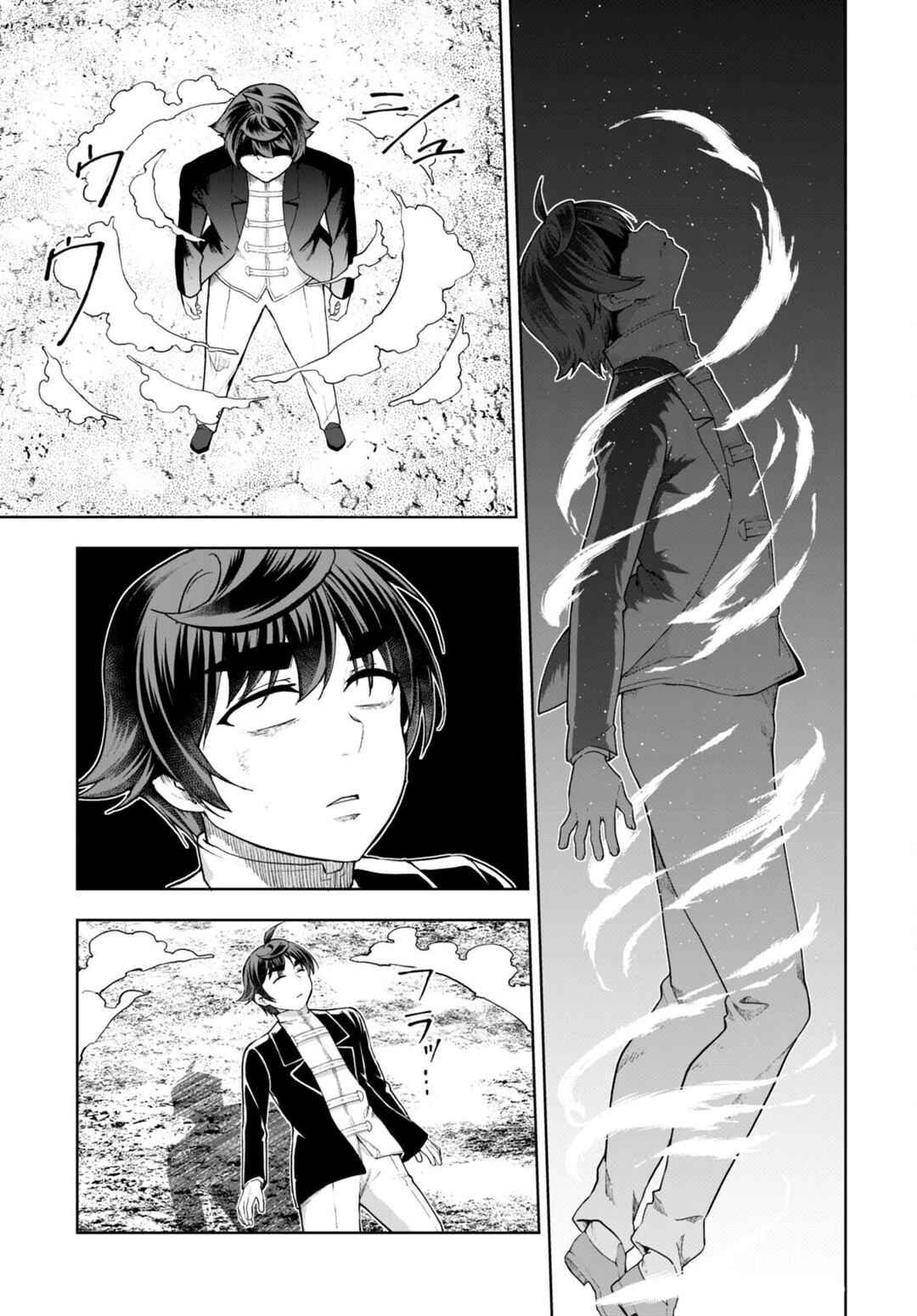 Chapter 73 - Page 7