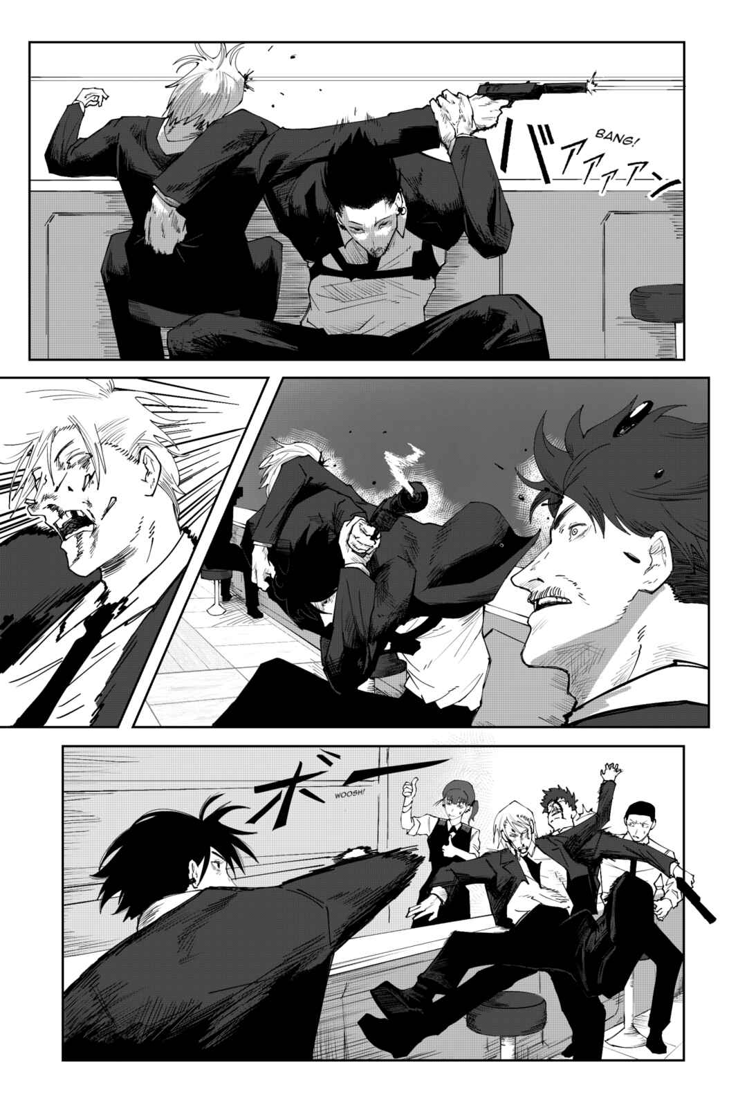 Chapter 0 - Page 12