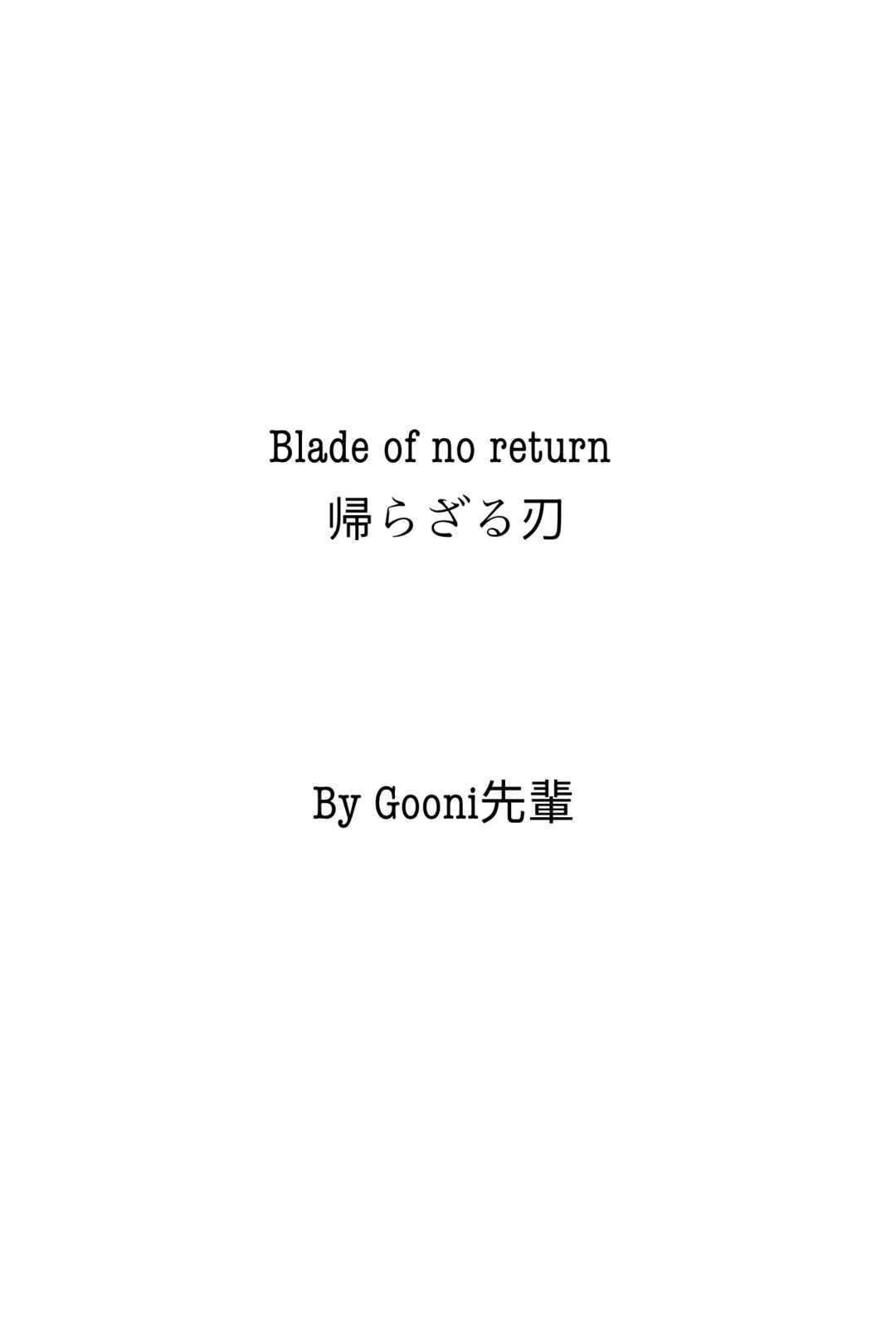 Chapter 0 - Page 2