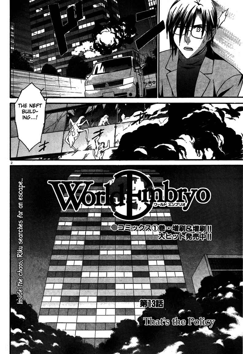 Chapter 13 - Page 2