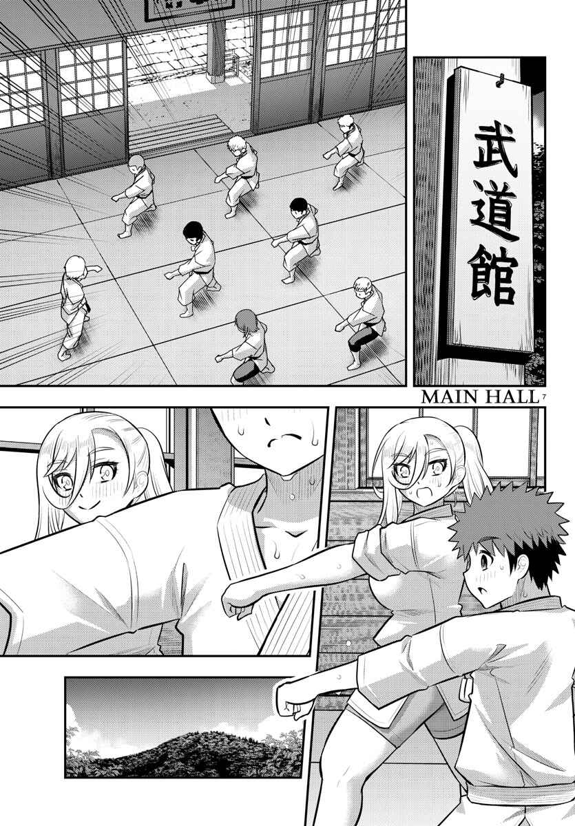 Chapter 148 - Page 7