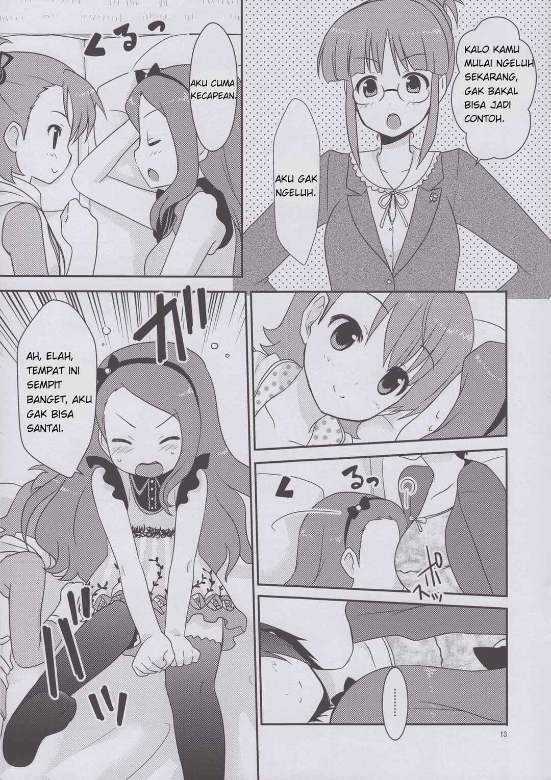 Chapter ? - Page 12