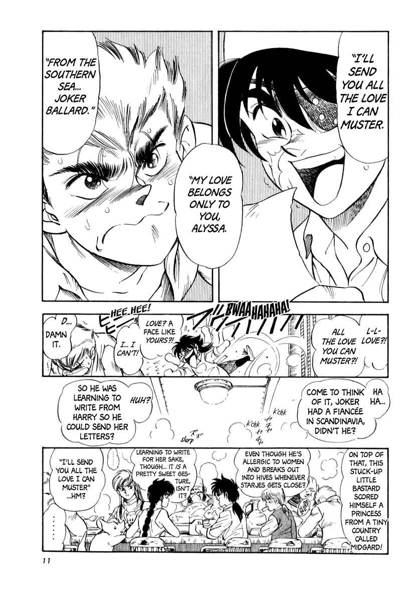Chapter 60 - Page 15